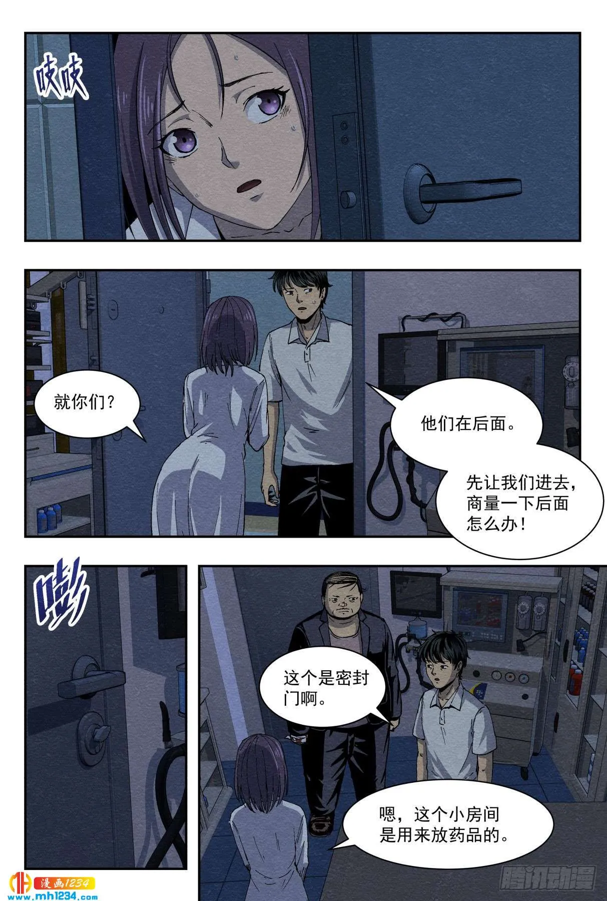 第5页