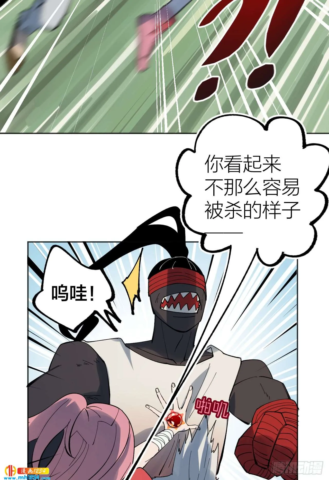 第34页