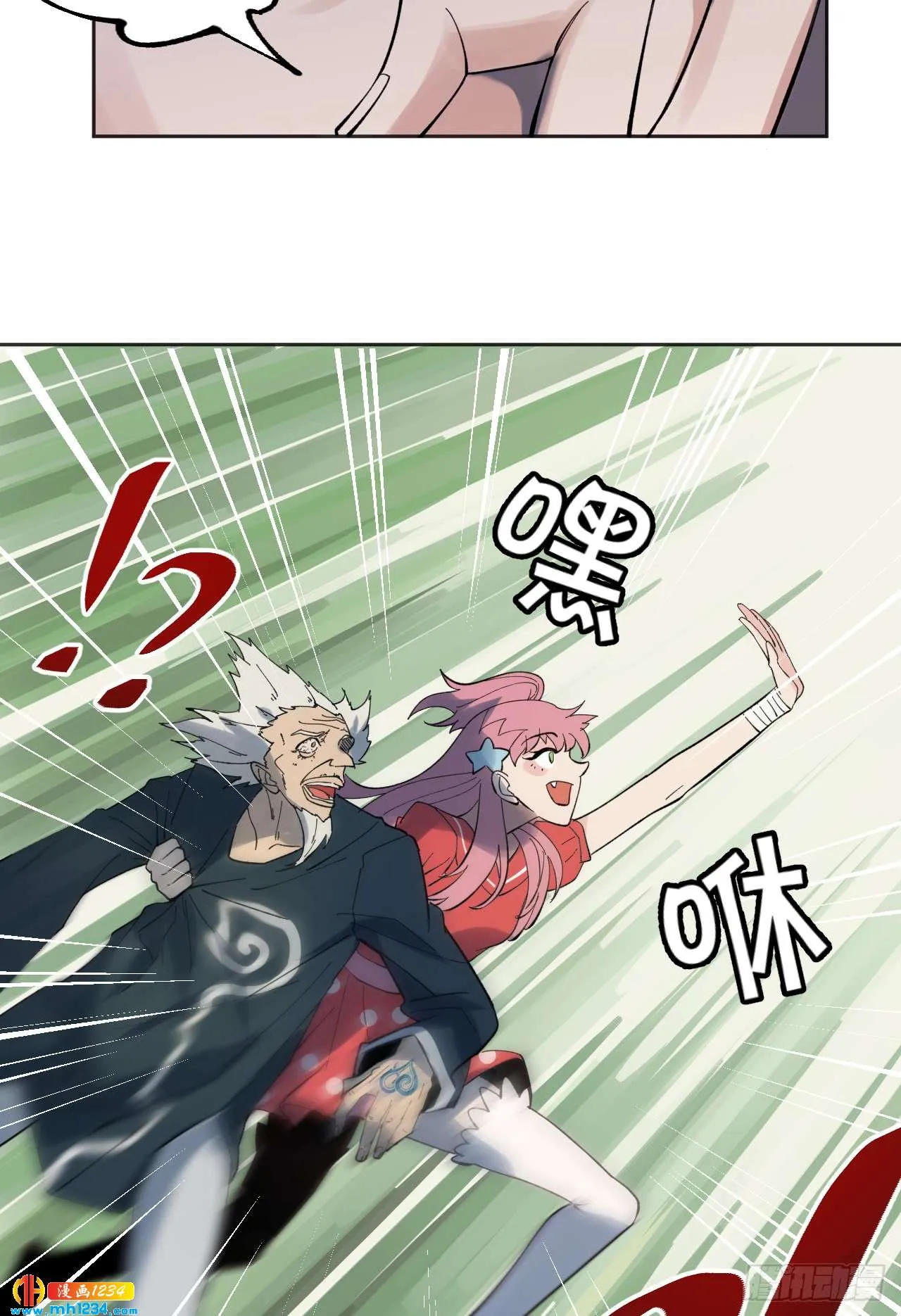 第33页
