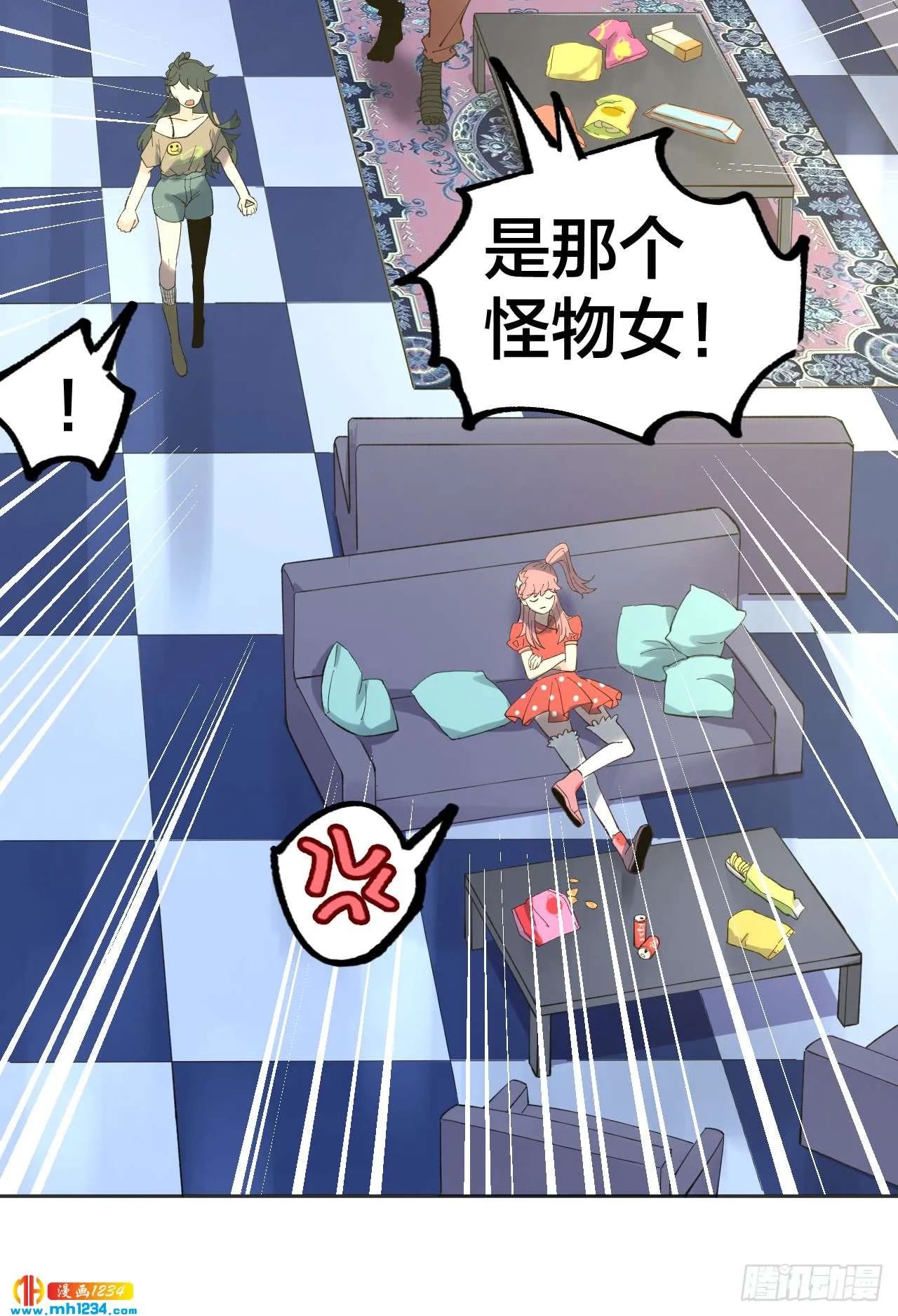 第6页