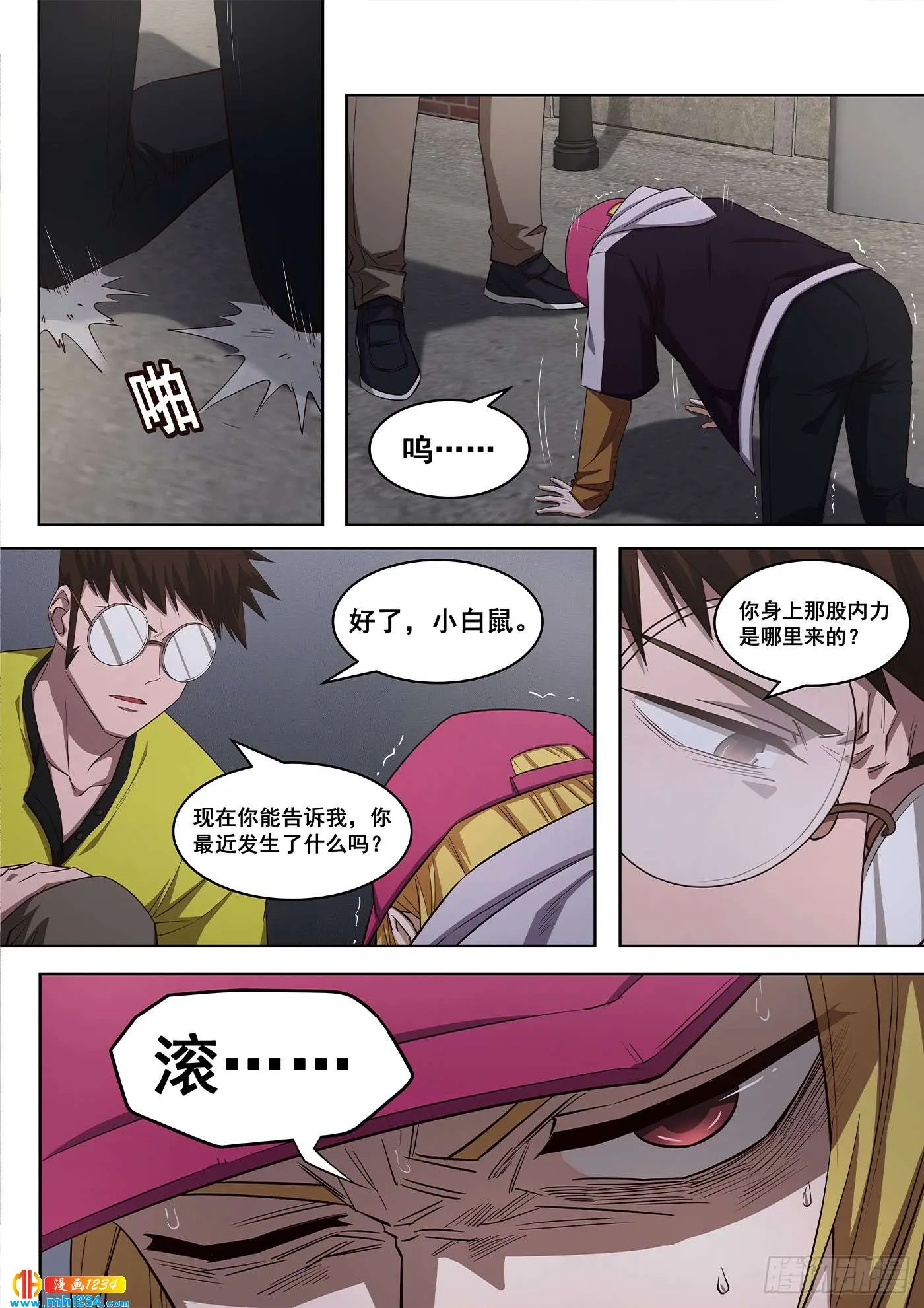 第13页