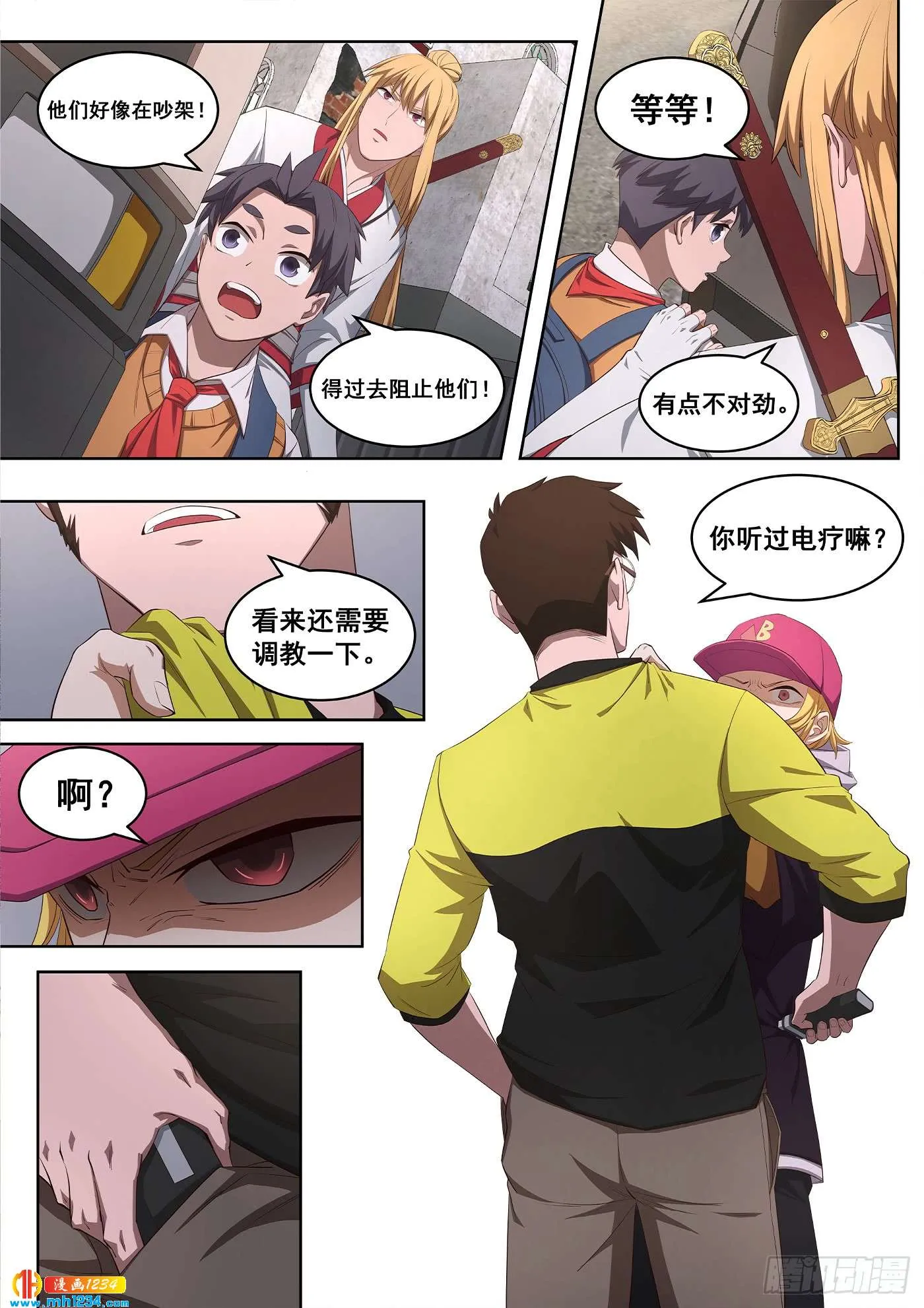 第9页