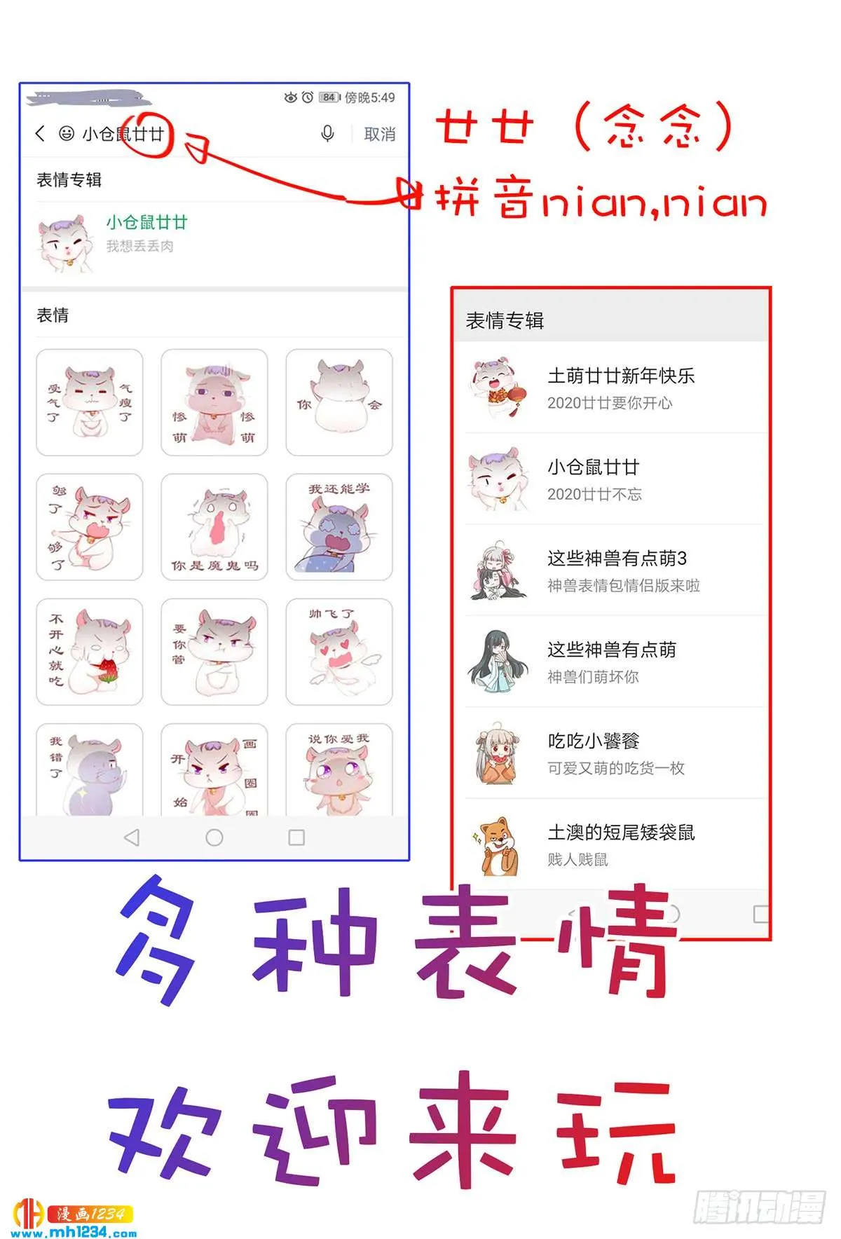 第22页