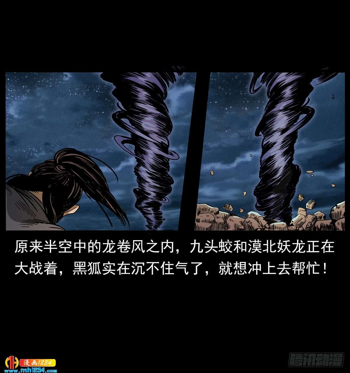 第54页