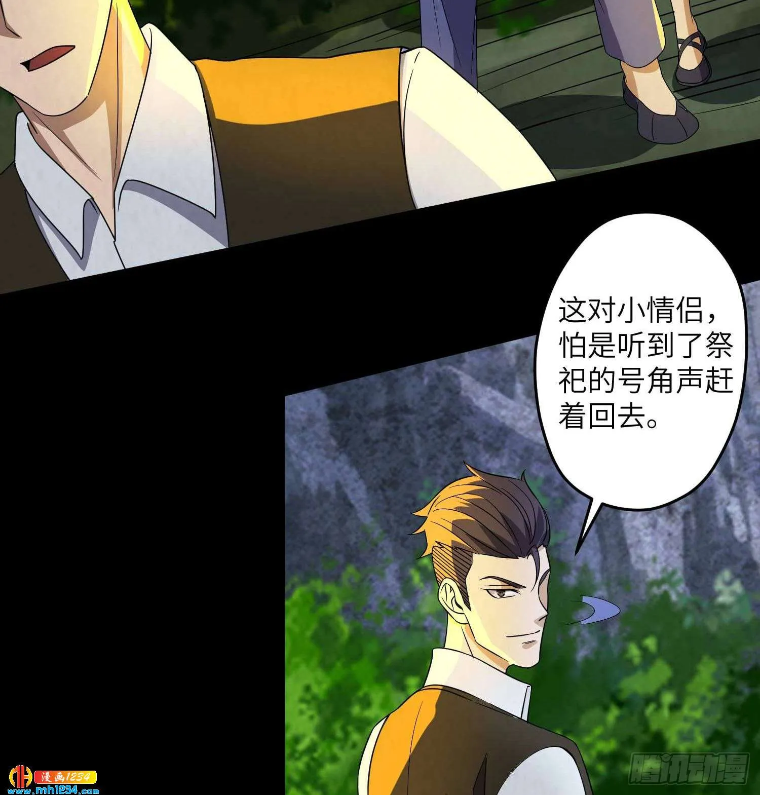 第41页