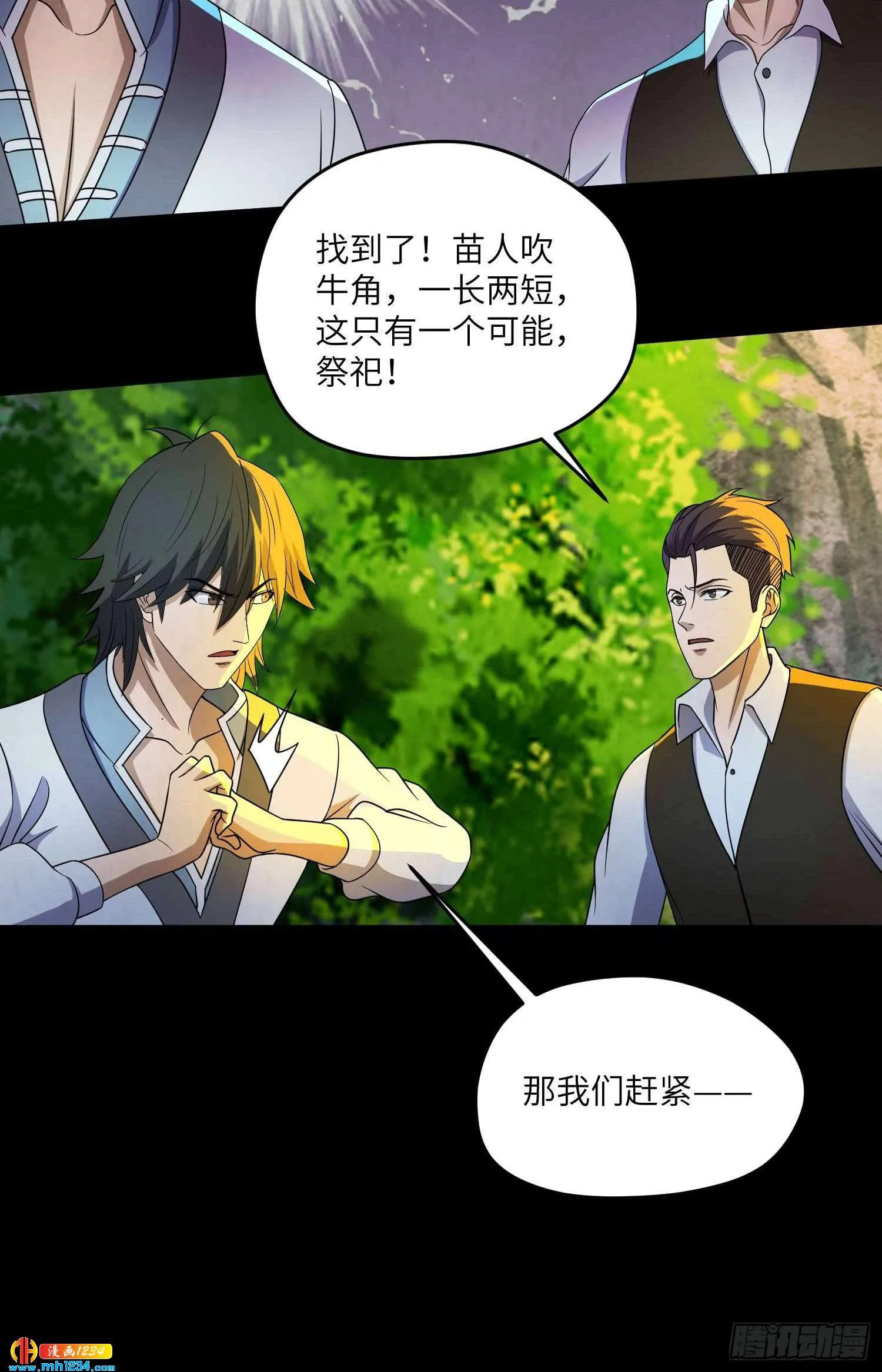第38页