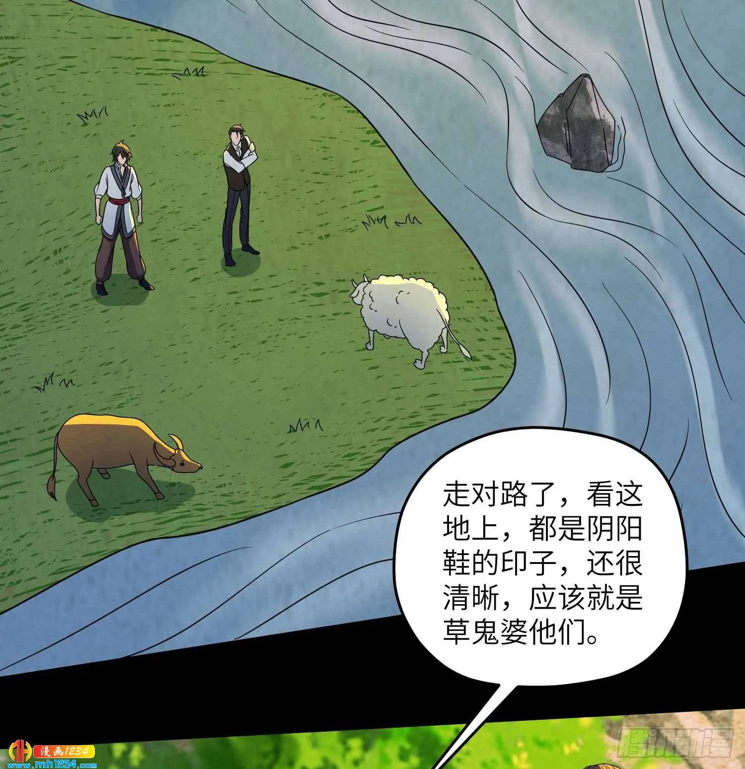 第35页