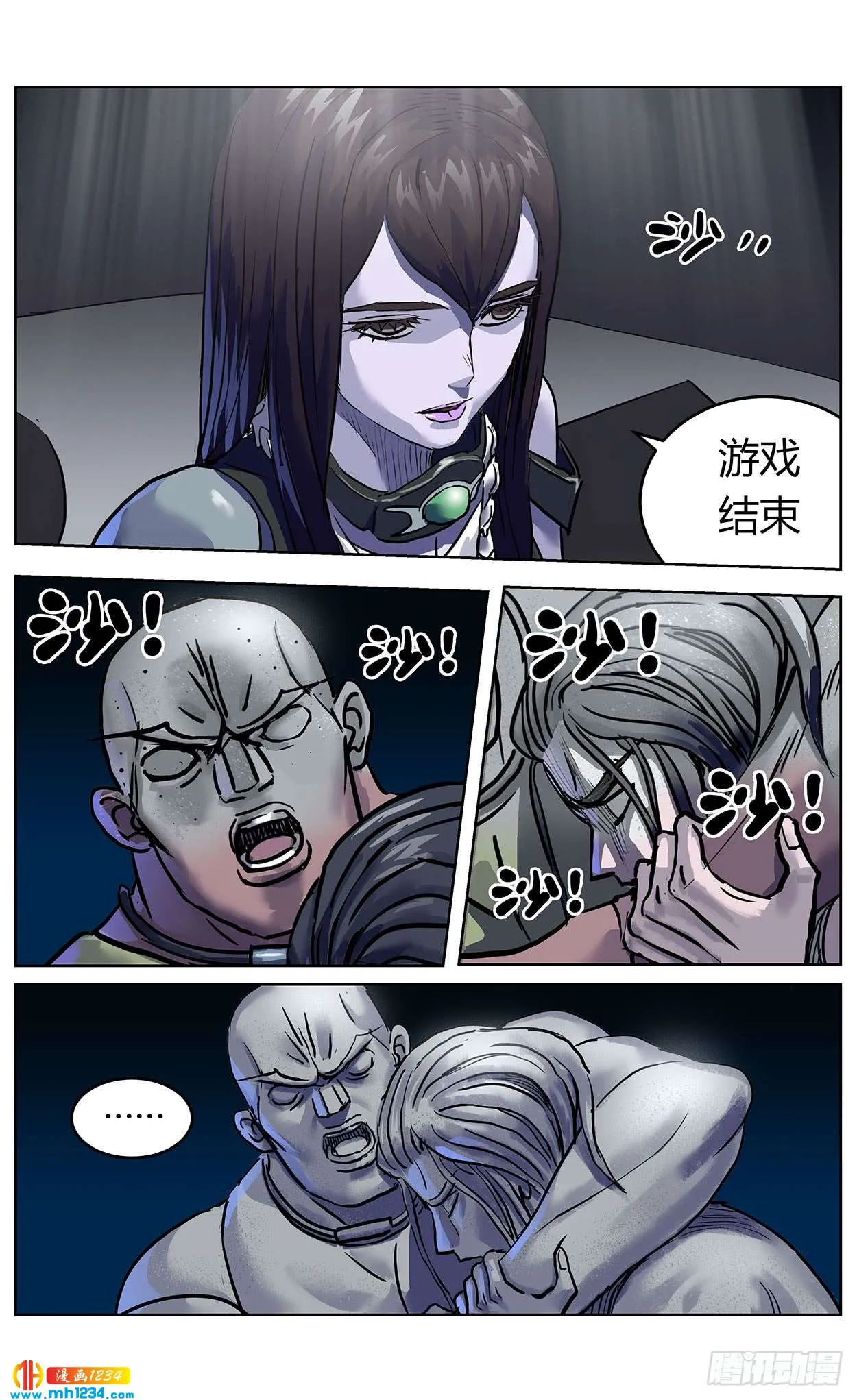 第8页