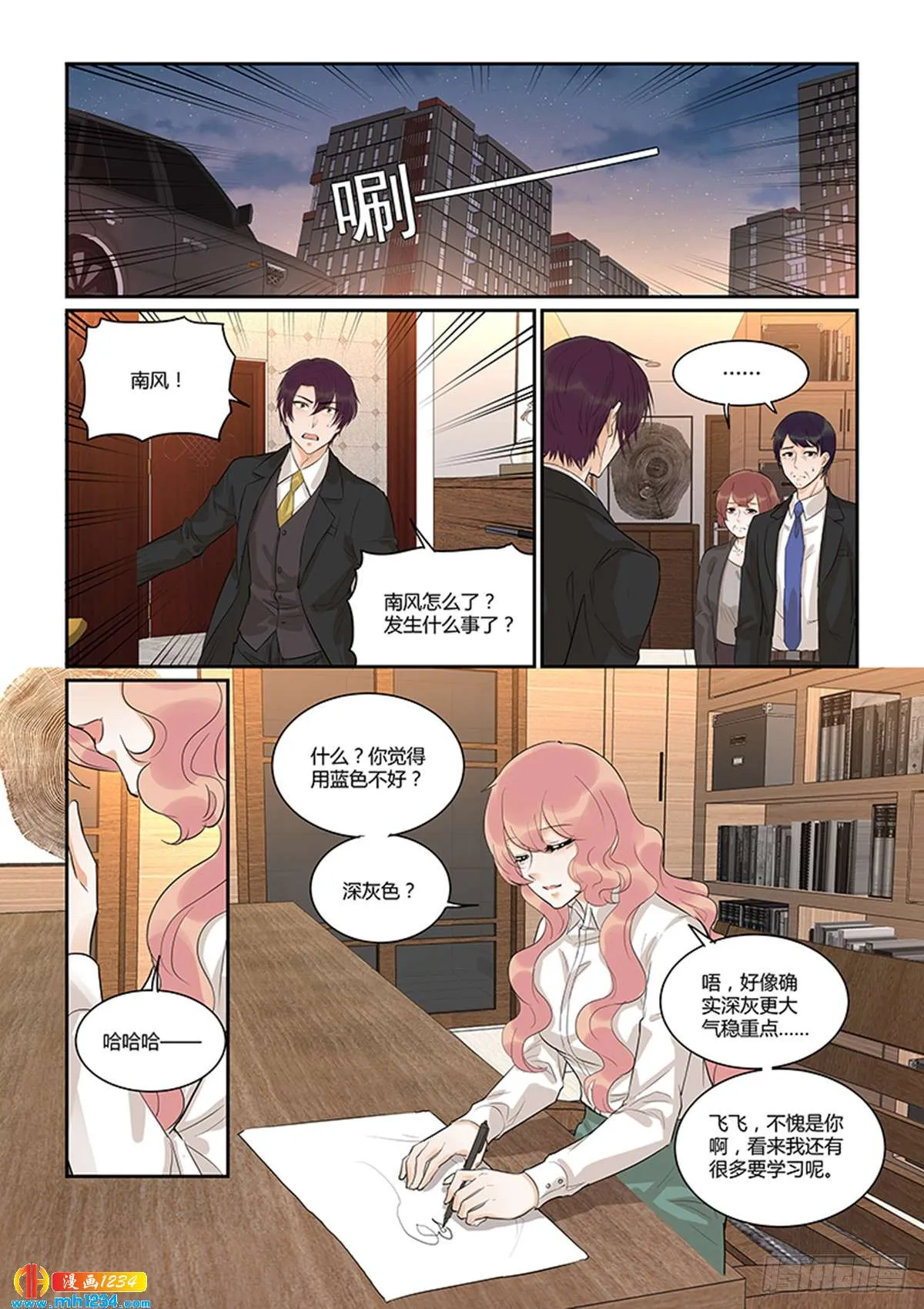 第10页