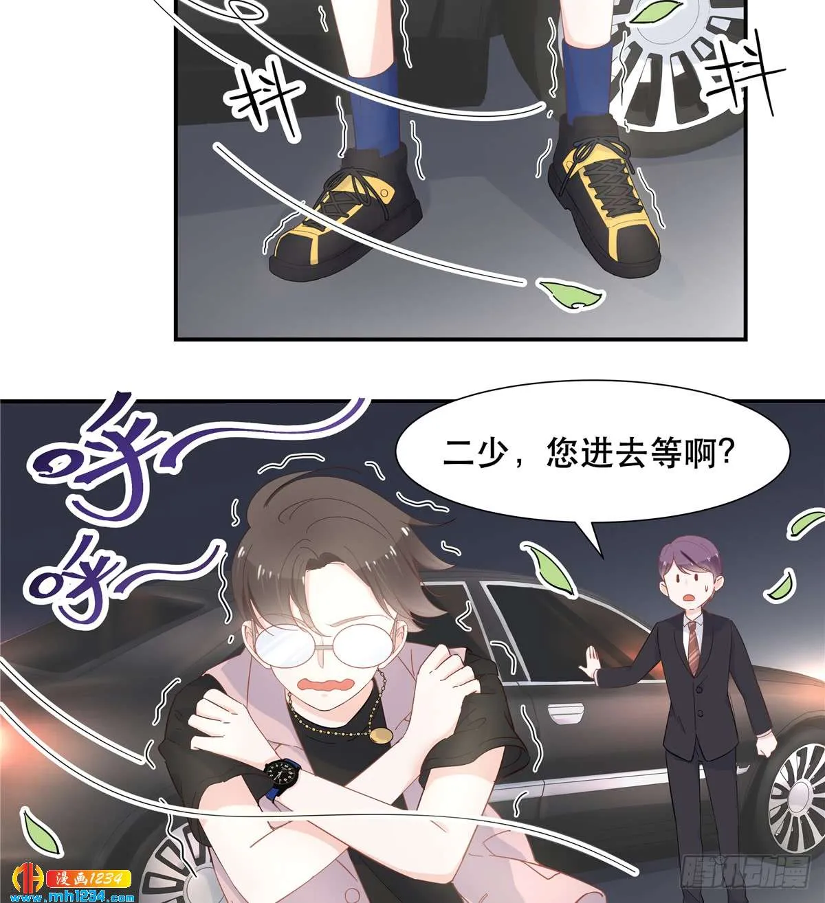 第7页