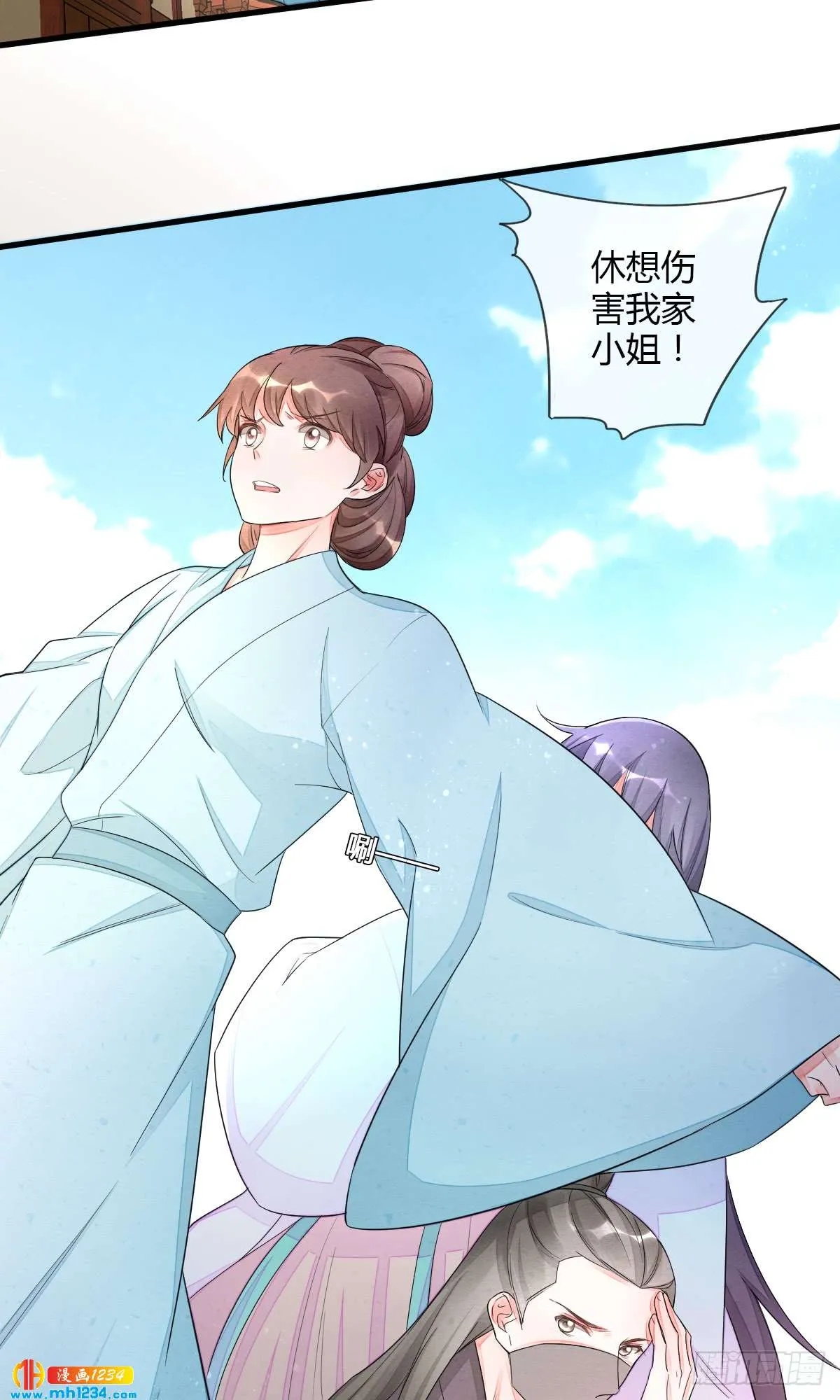 第25页