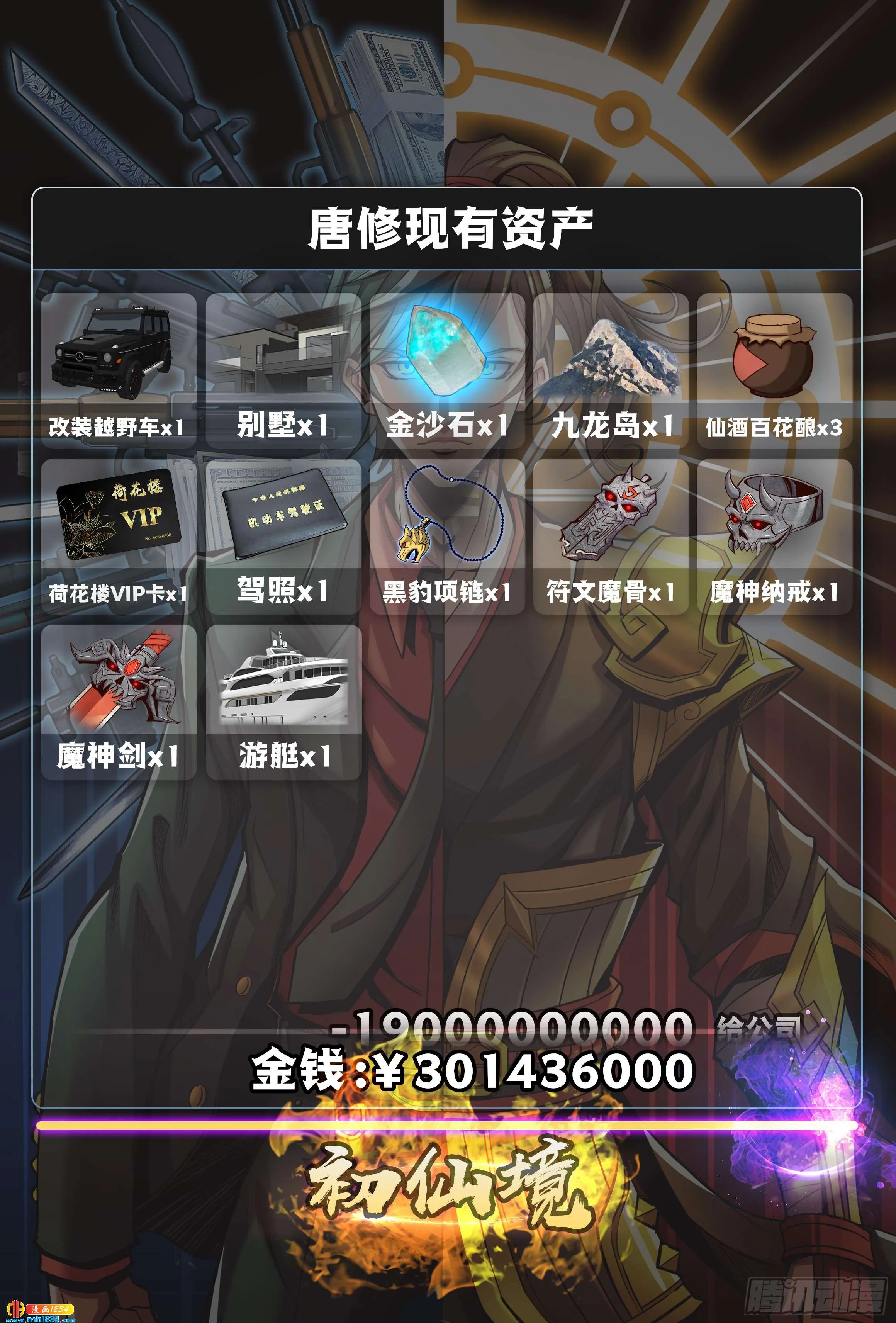 第13页
