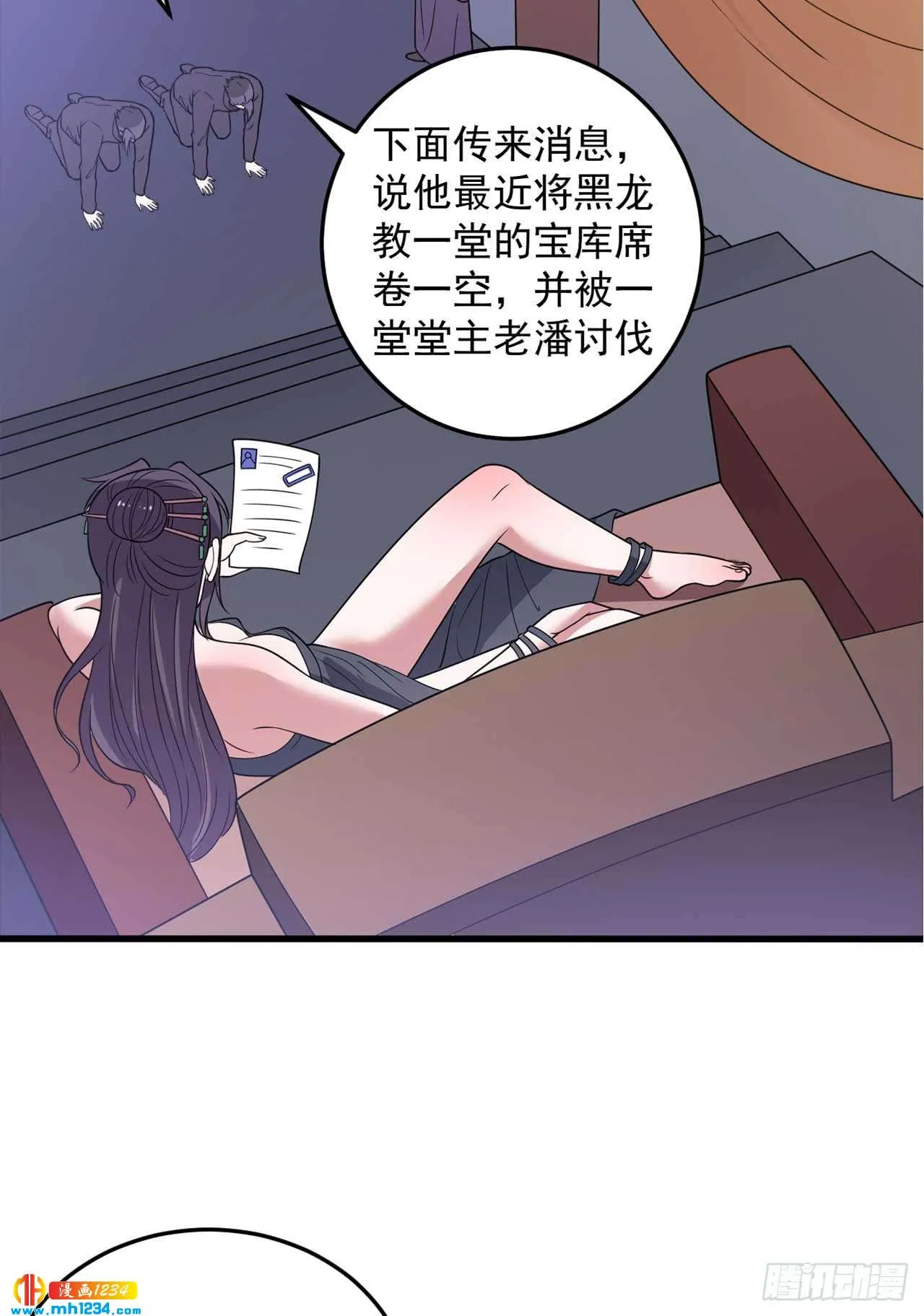 第25页