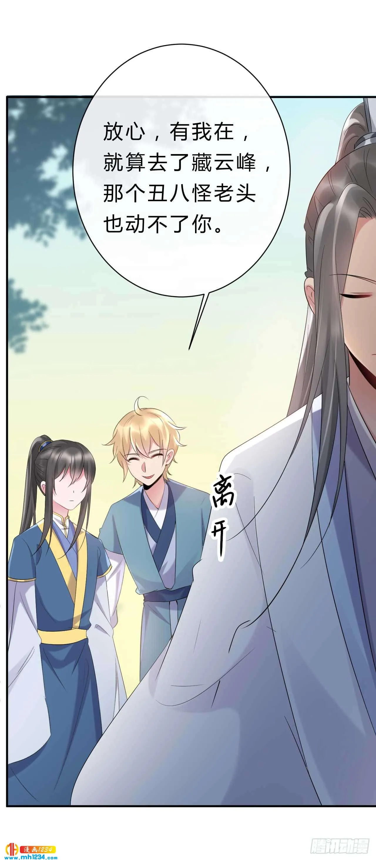 第34页