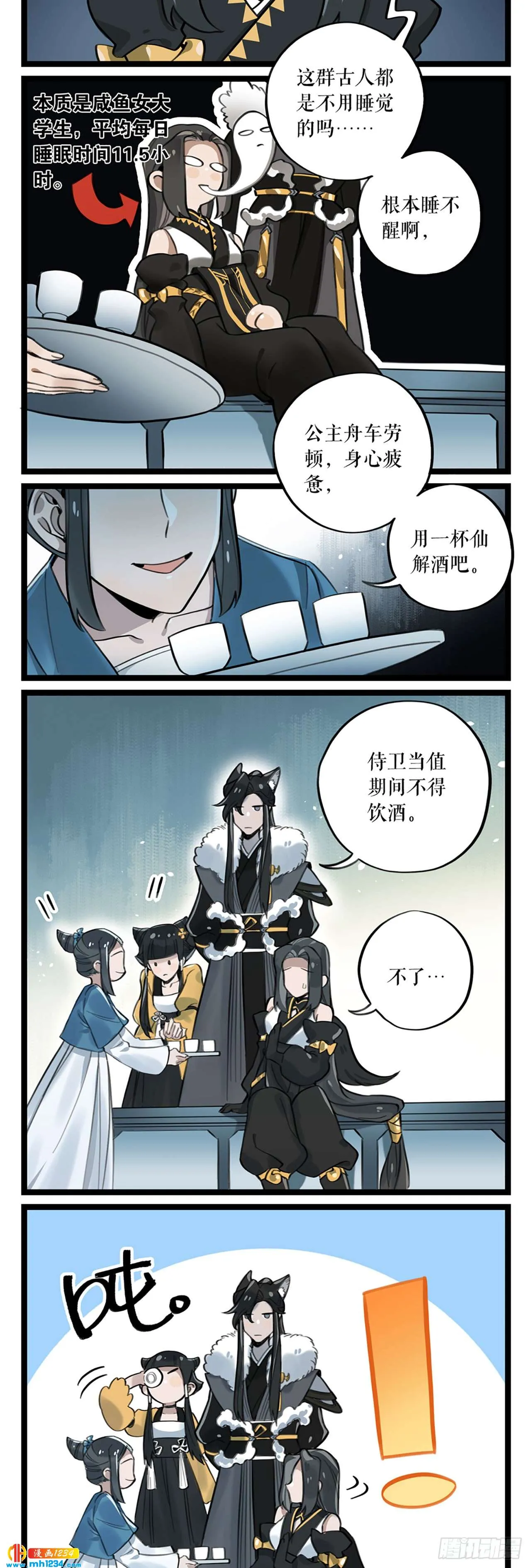 第21页