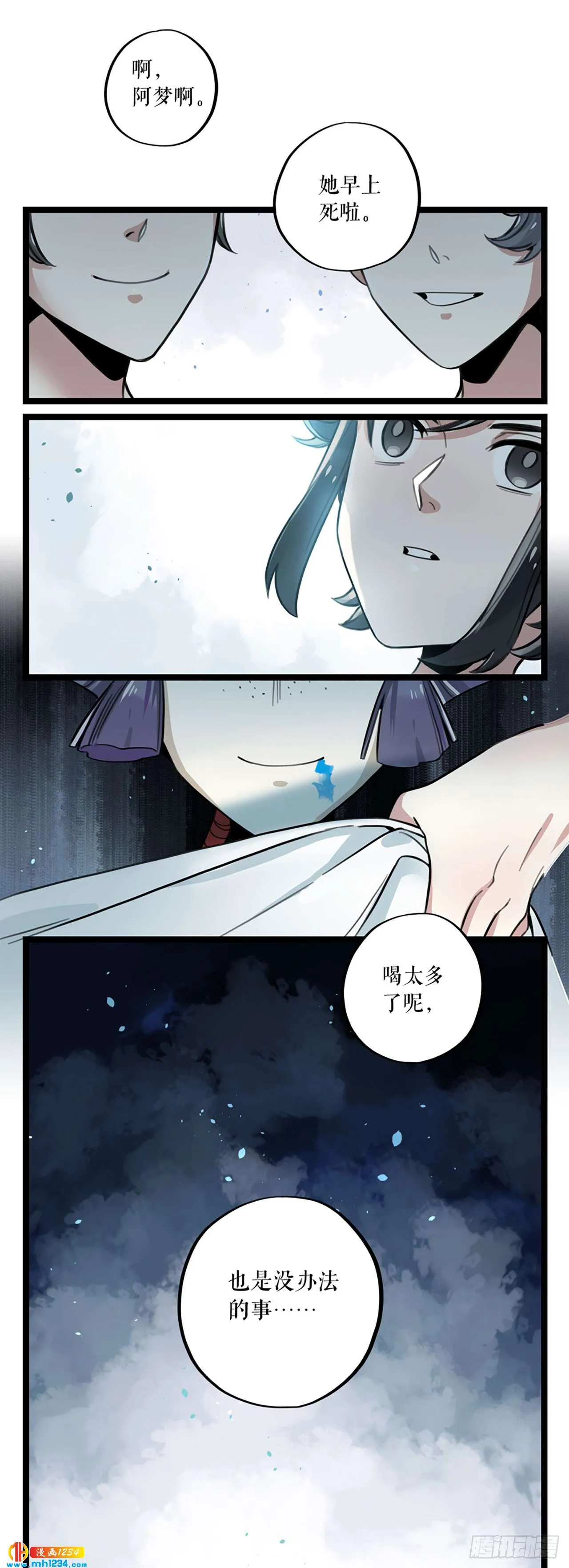 第34页