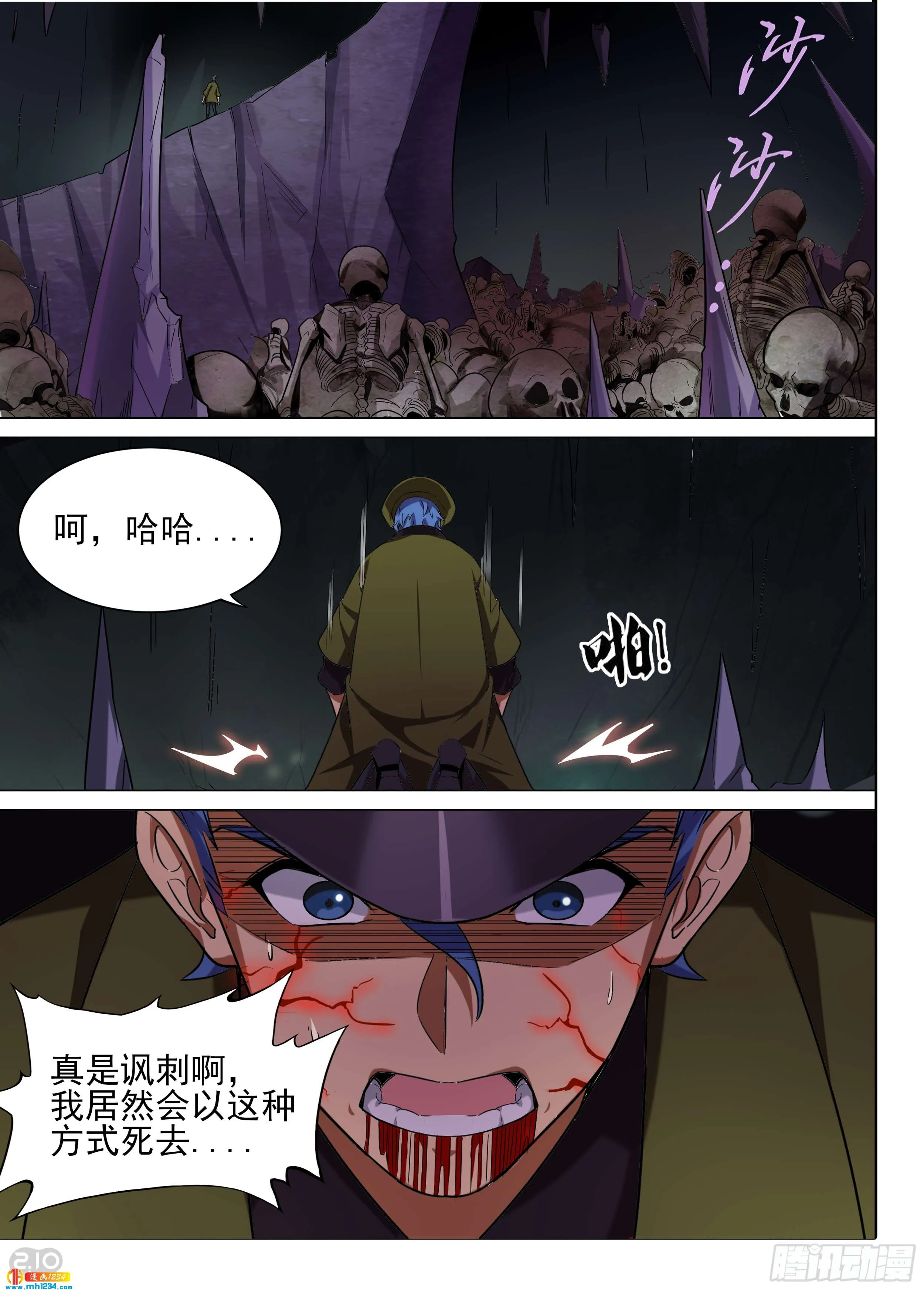 第10页
