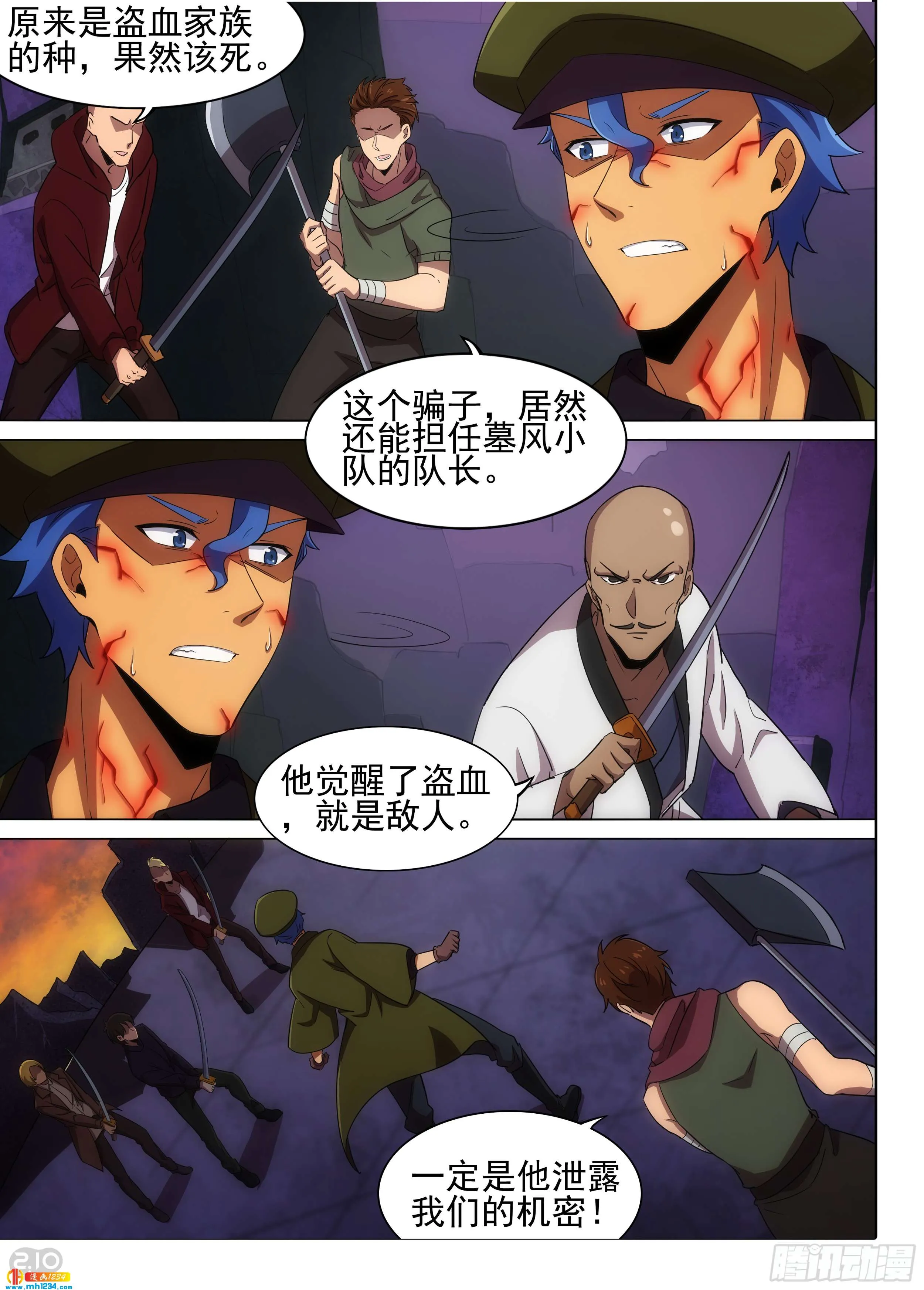 第4页