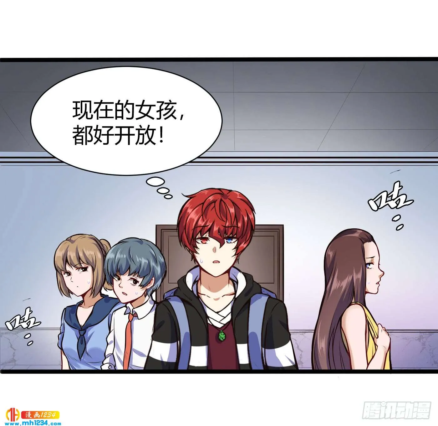 第3页