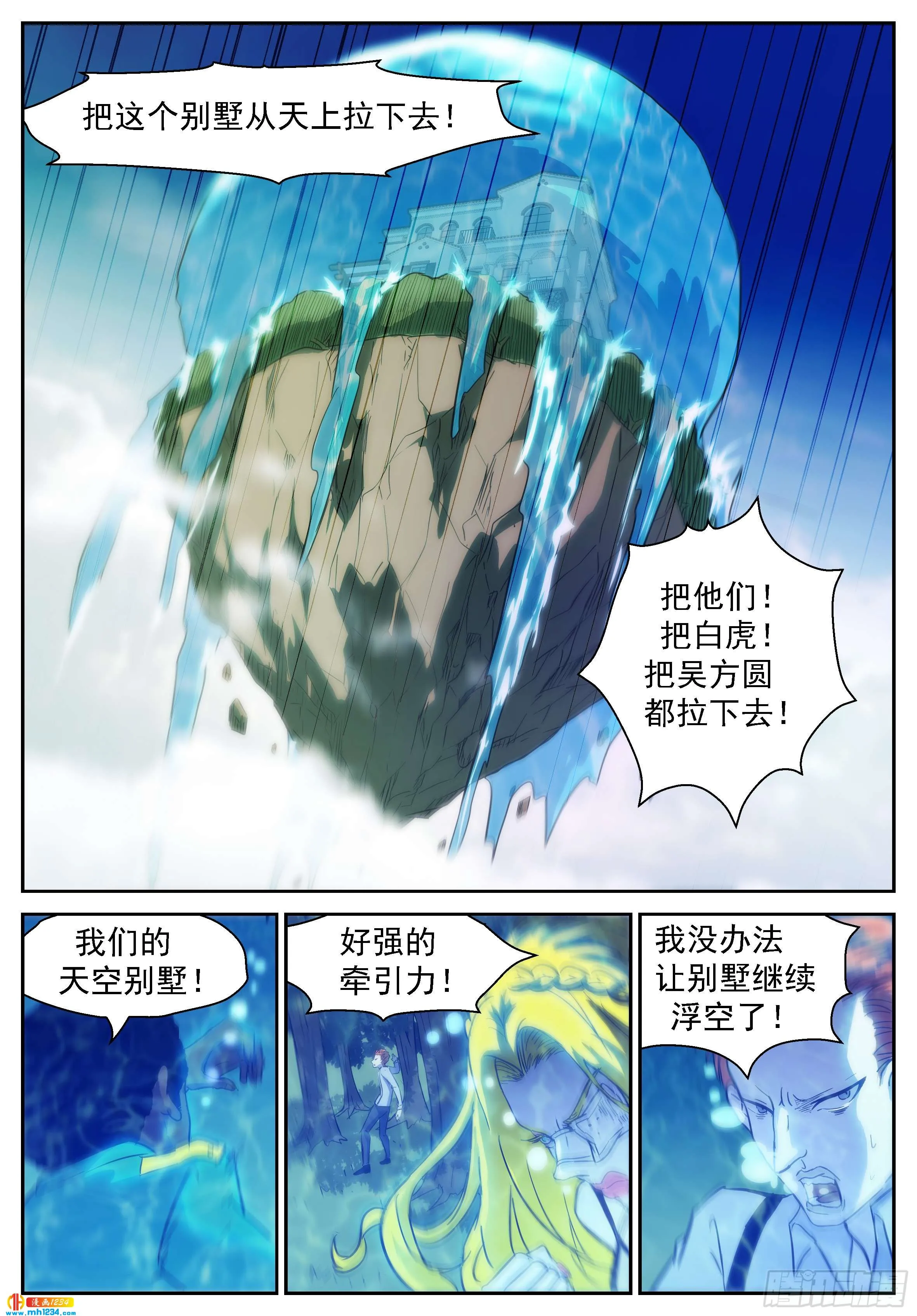 第9页