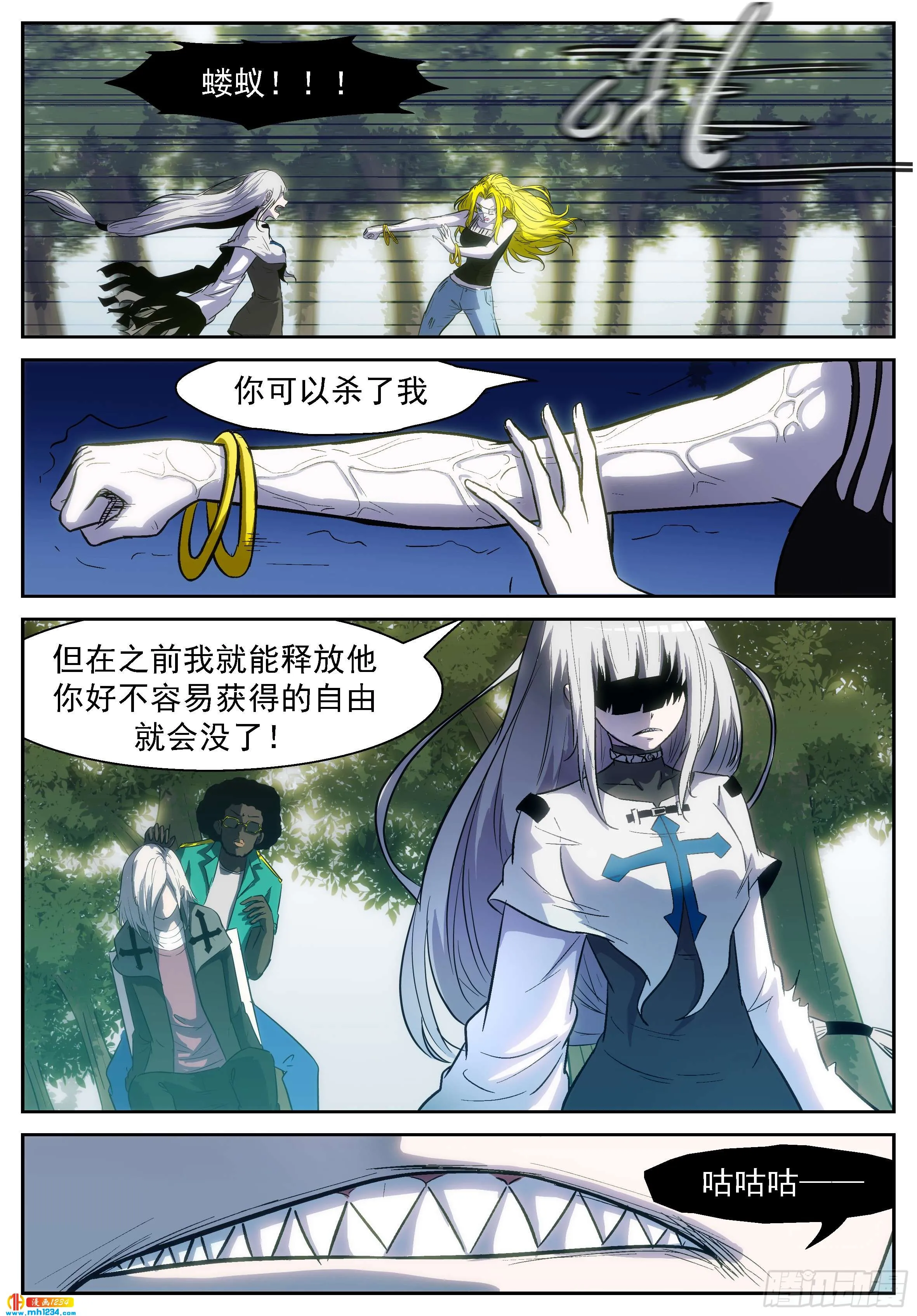 第6页