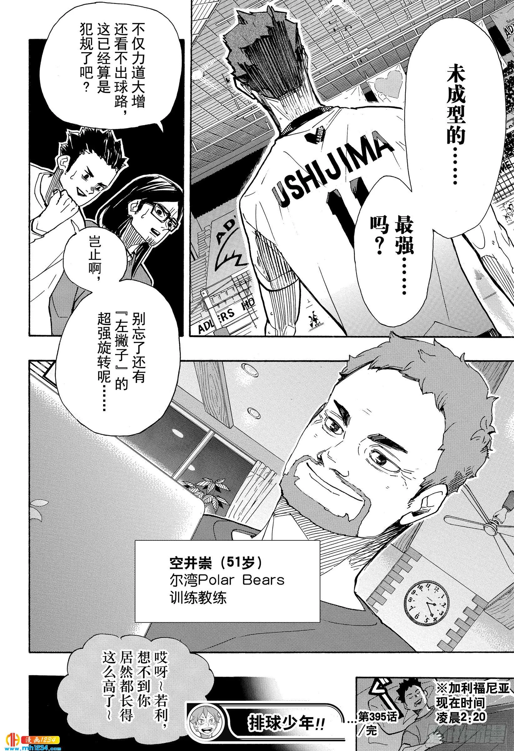 第18页