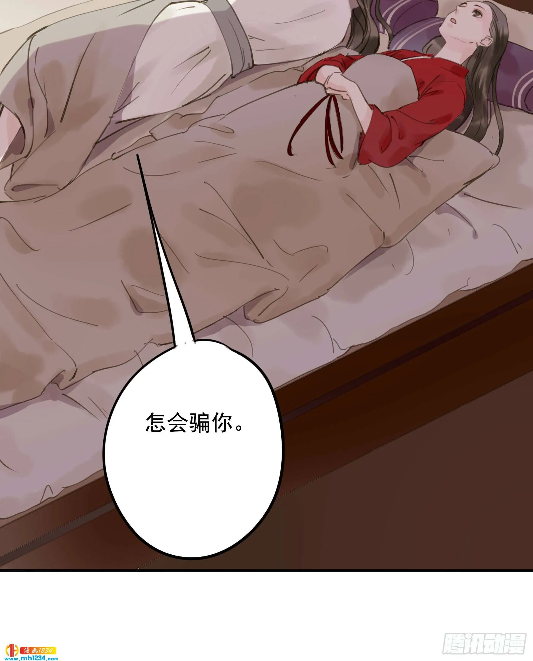 第34页