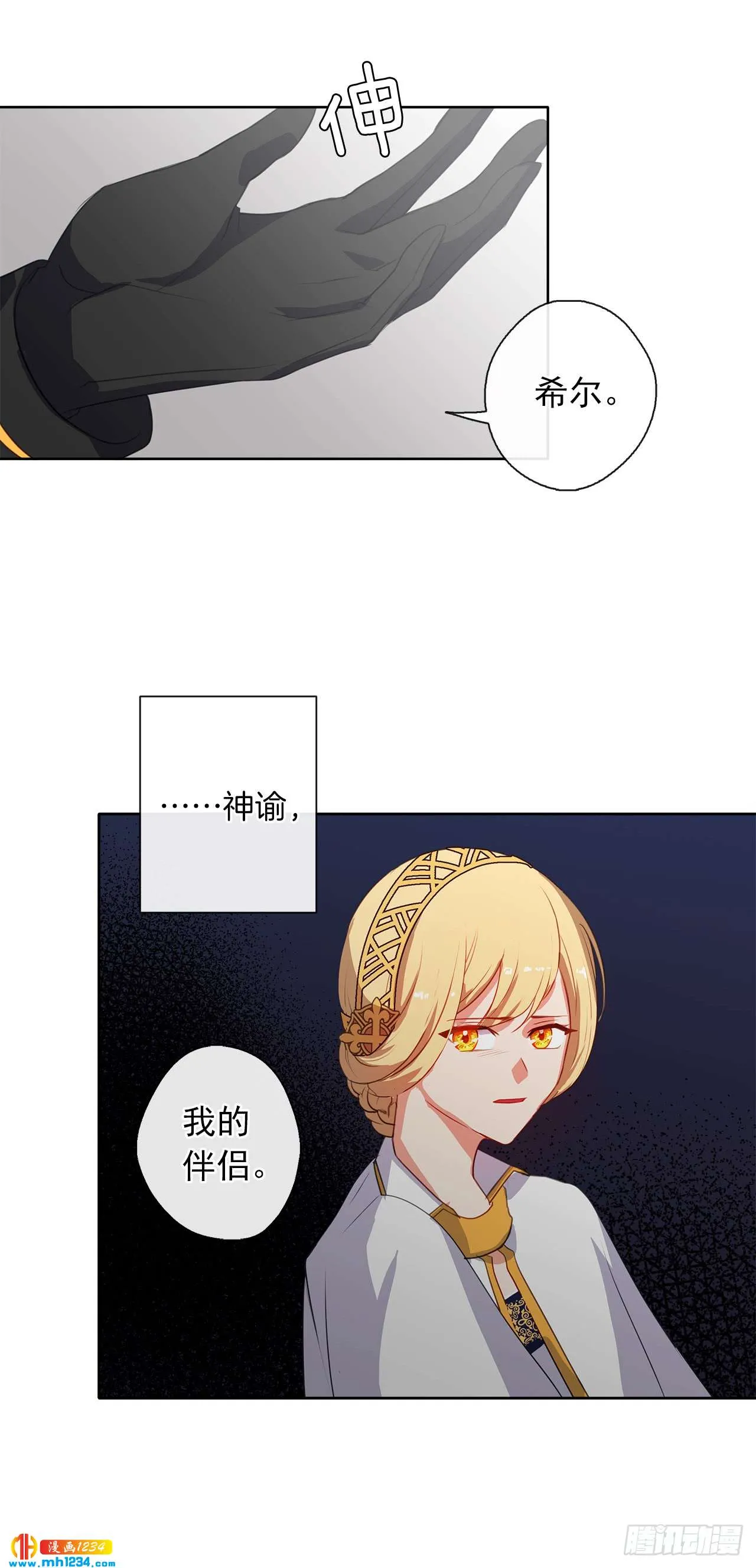 第54页