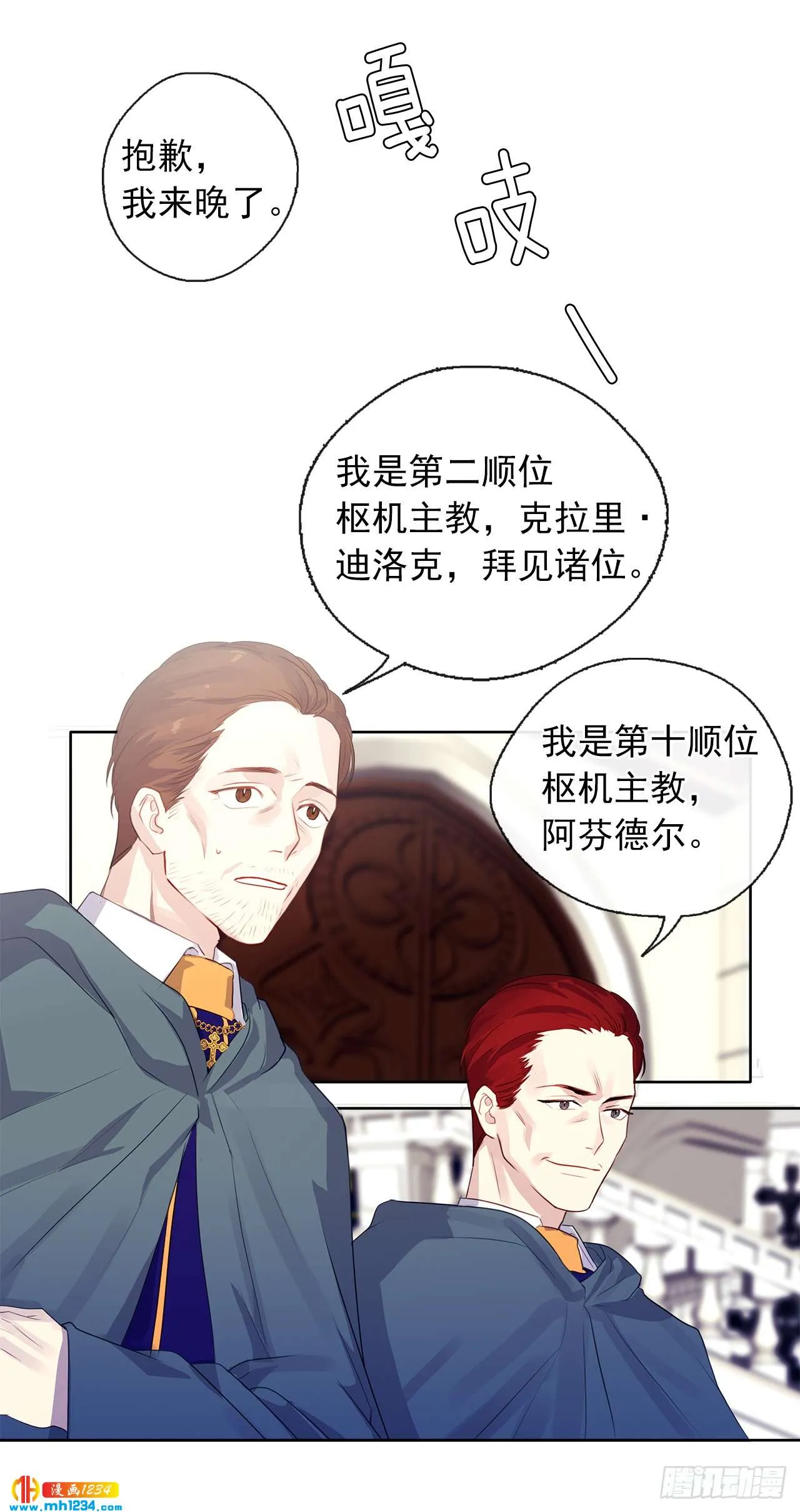 第28页