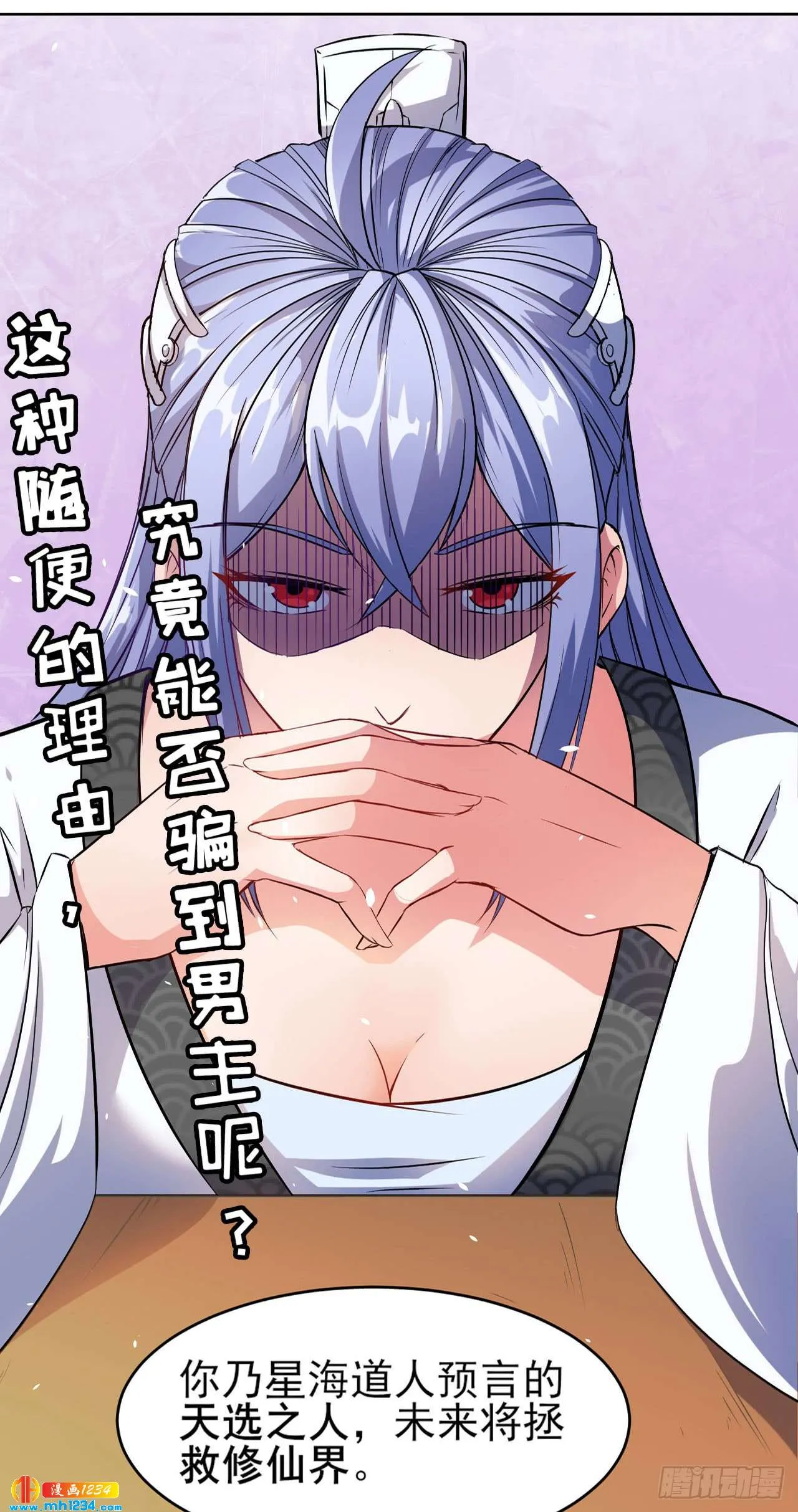 第3页
