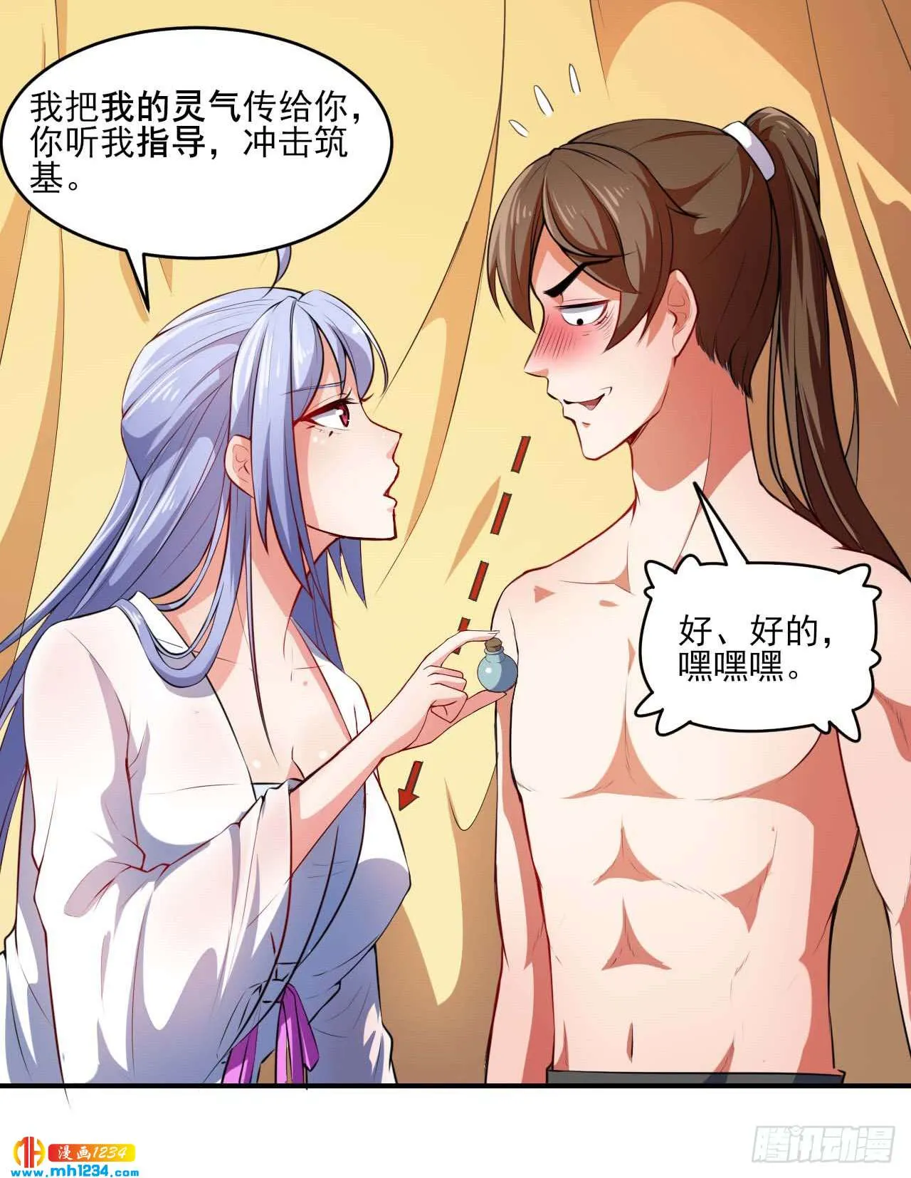 第133页