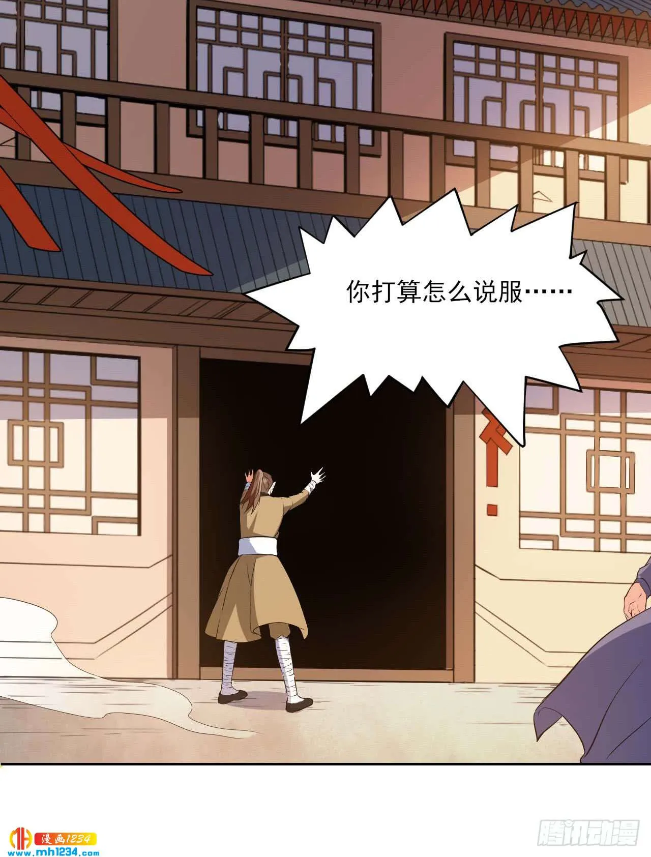 第110页