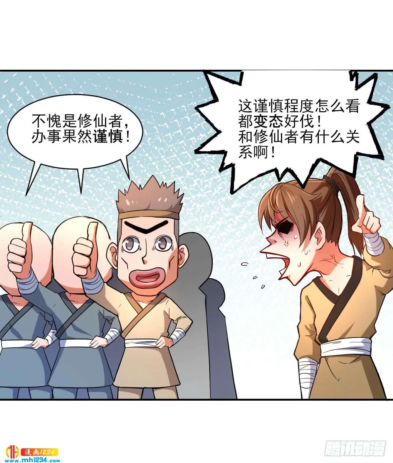 第52页