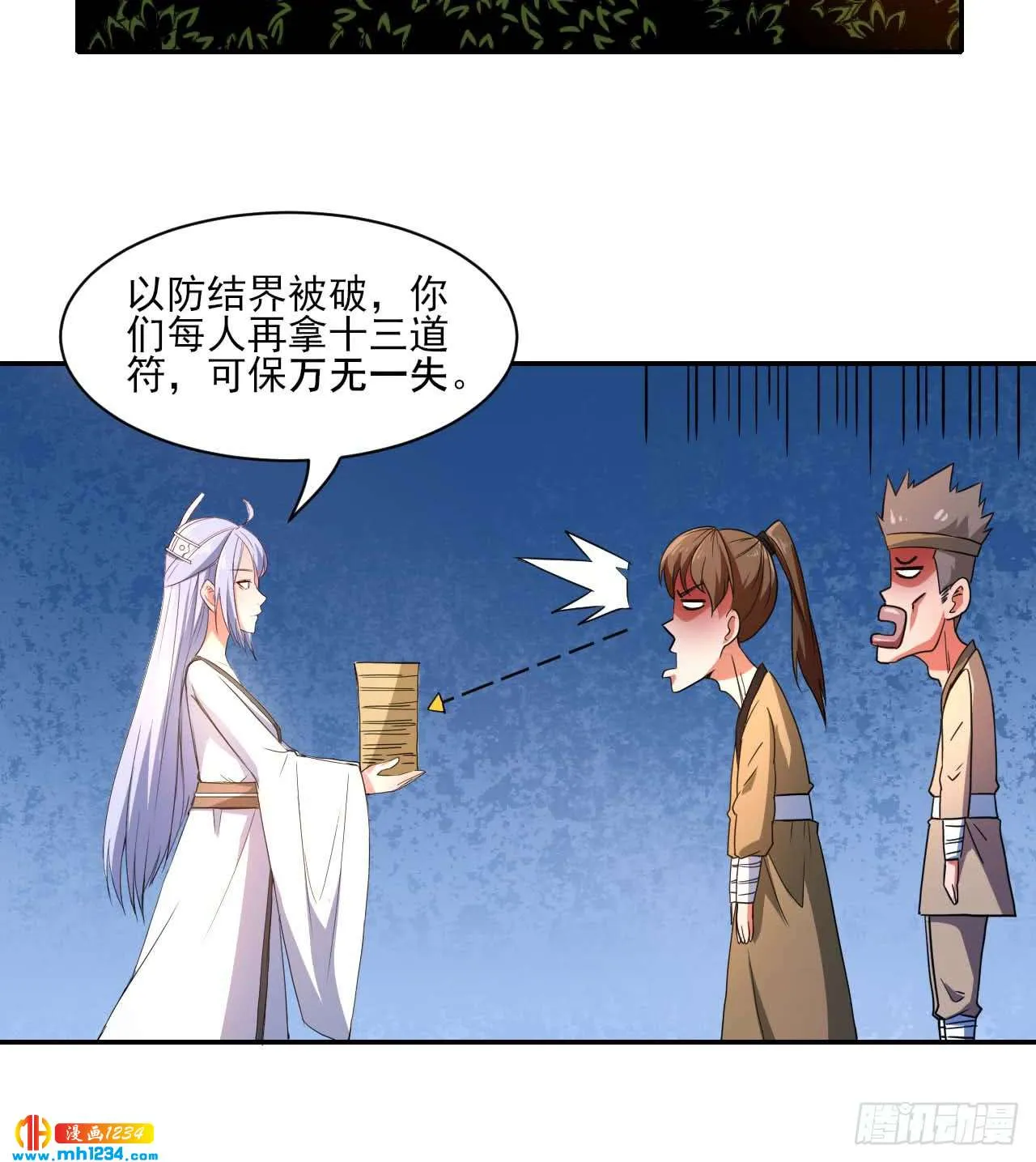第49页