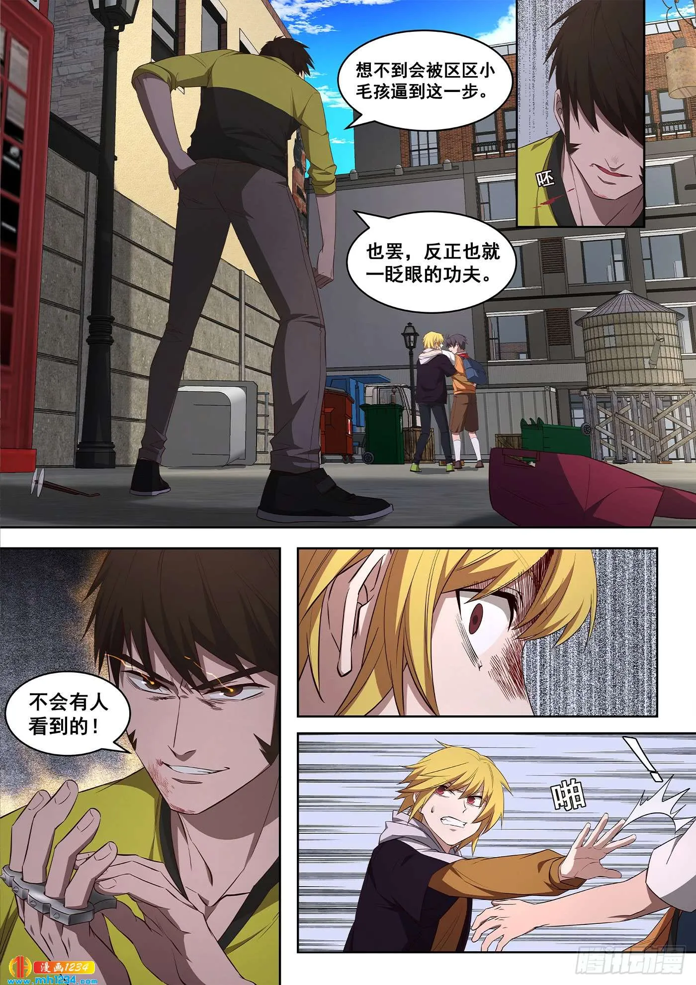 第18页