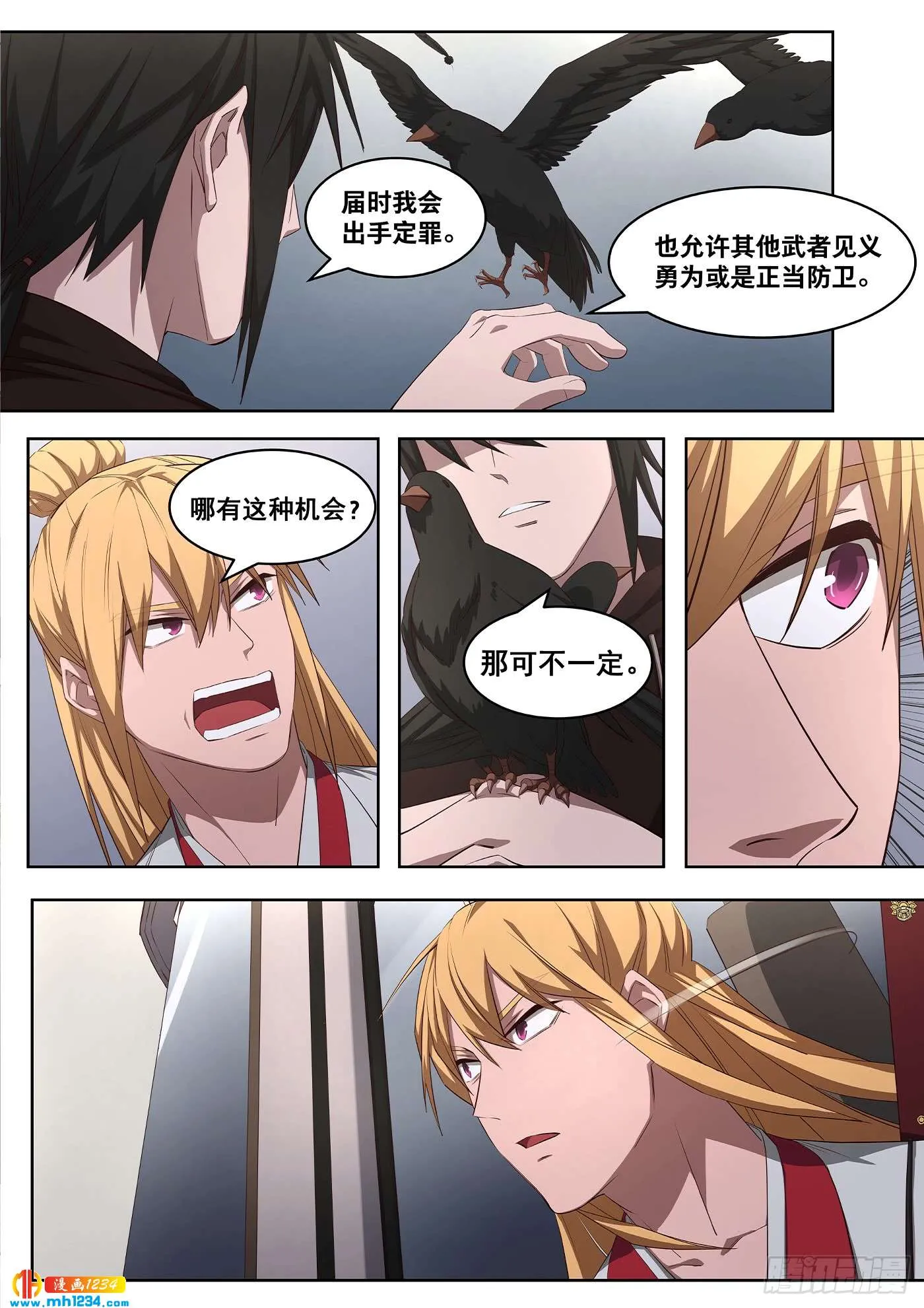 第11页