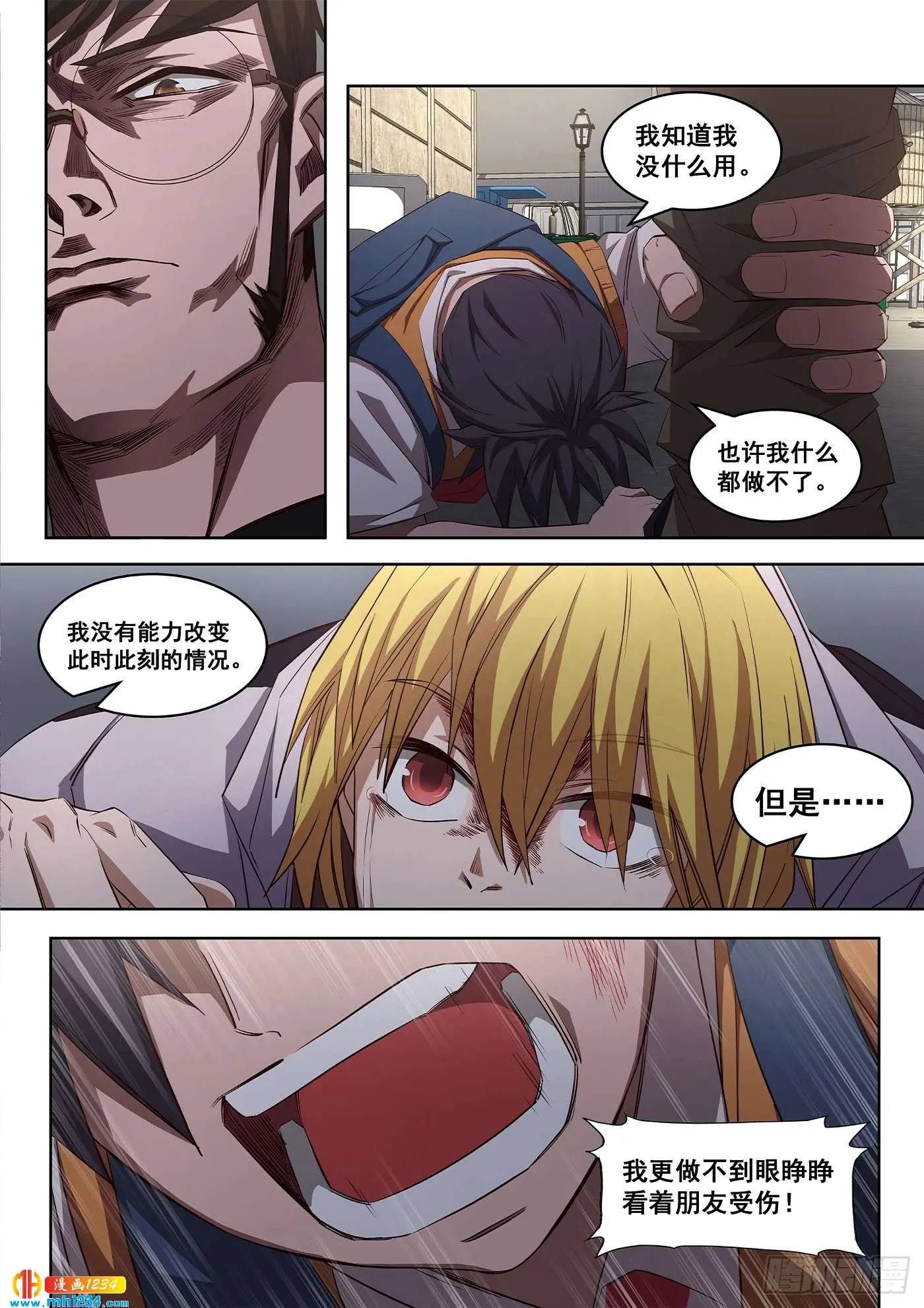 第6页
