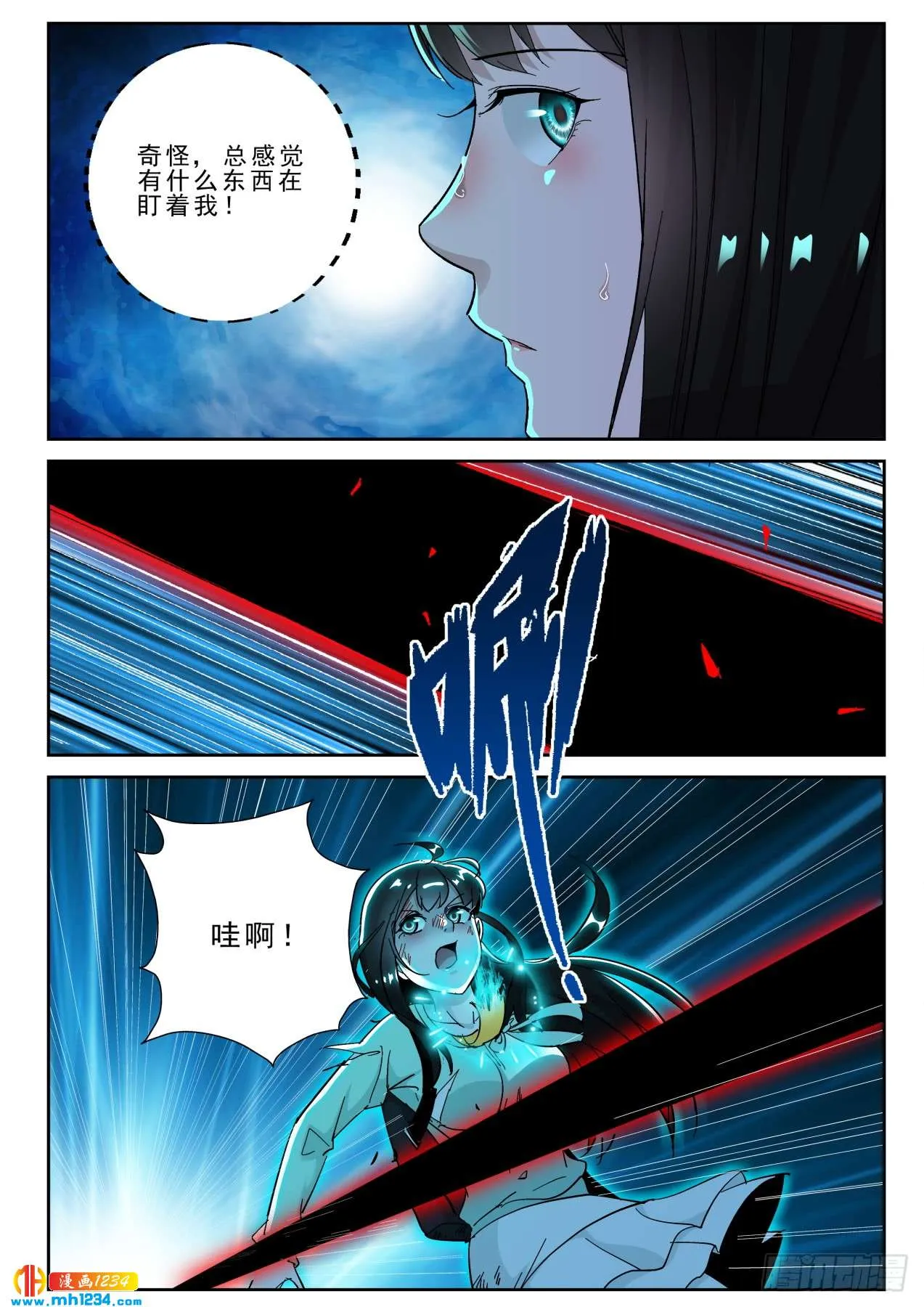 第2页