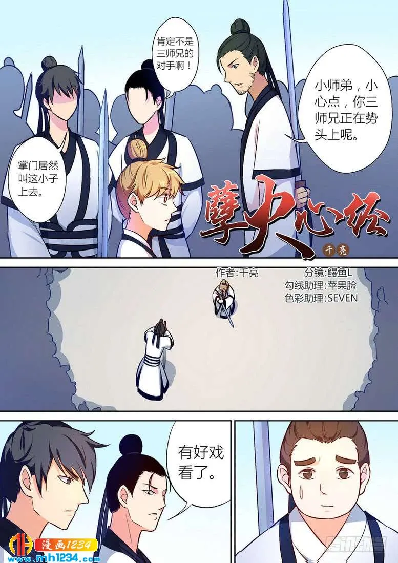 第2页