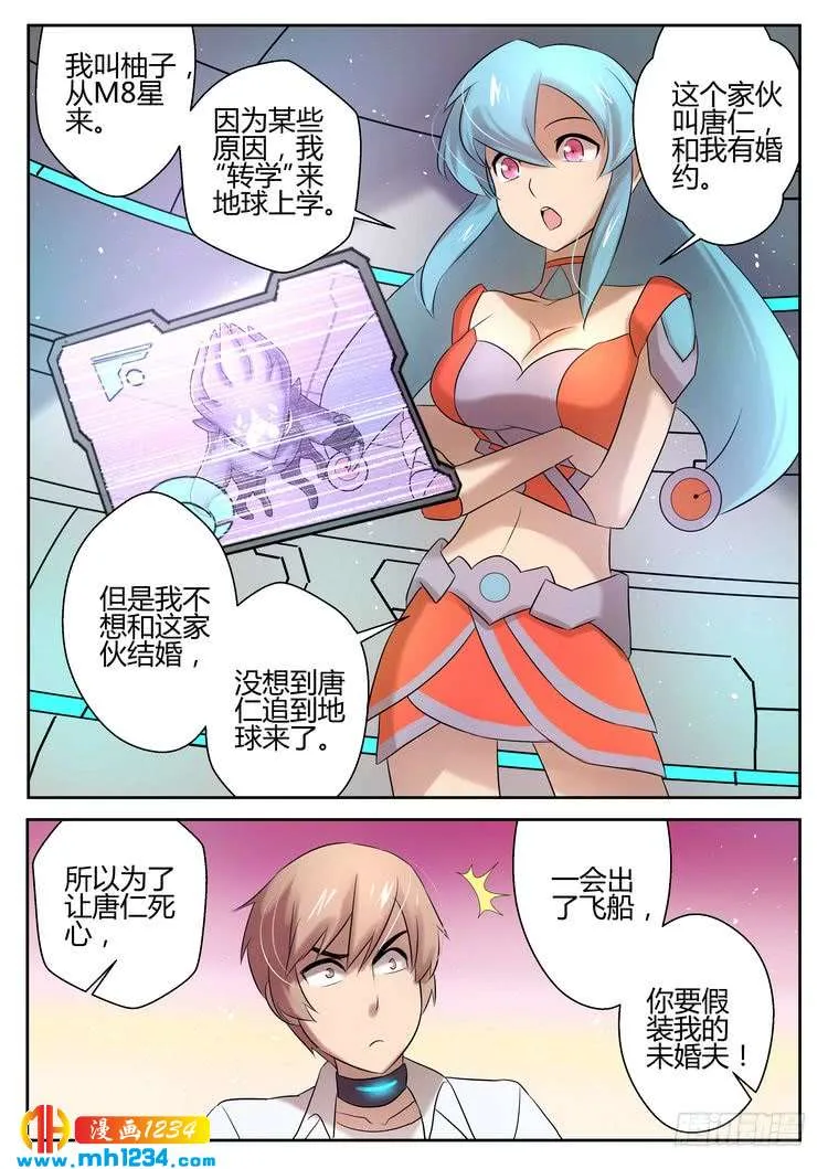 第7页