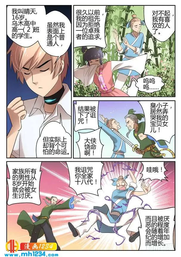 第4页