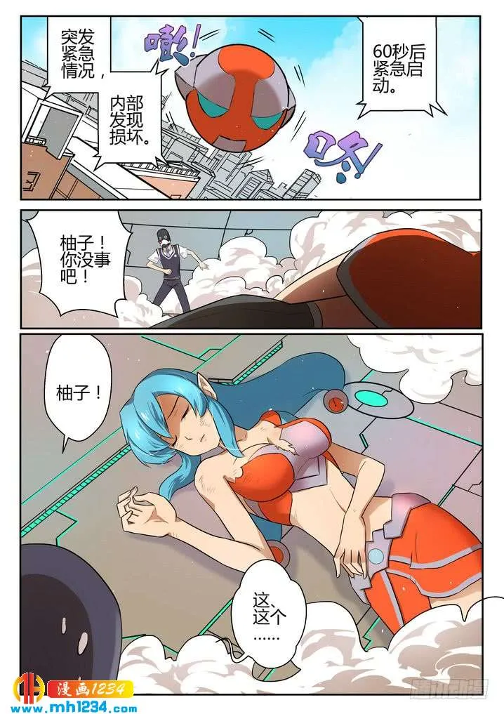 第7页