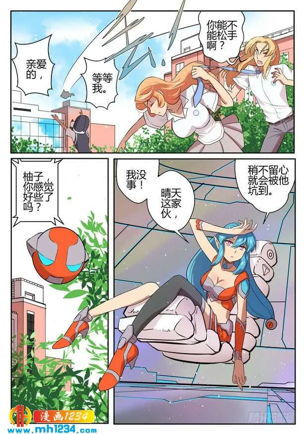 第11页