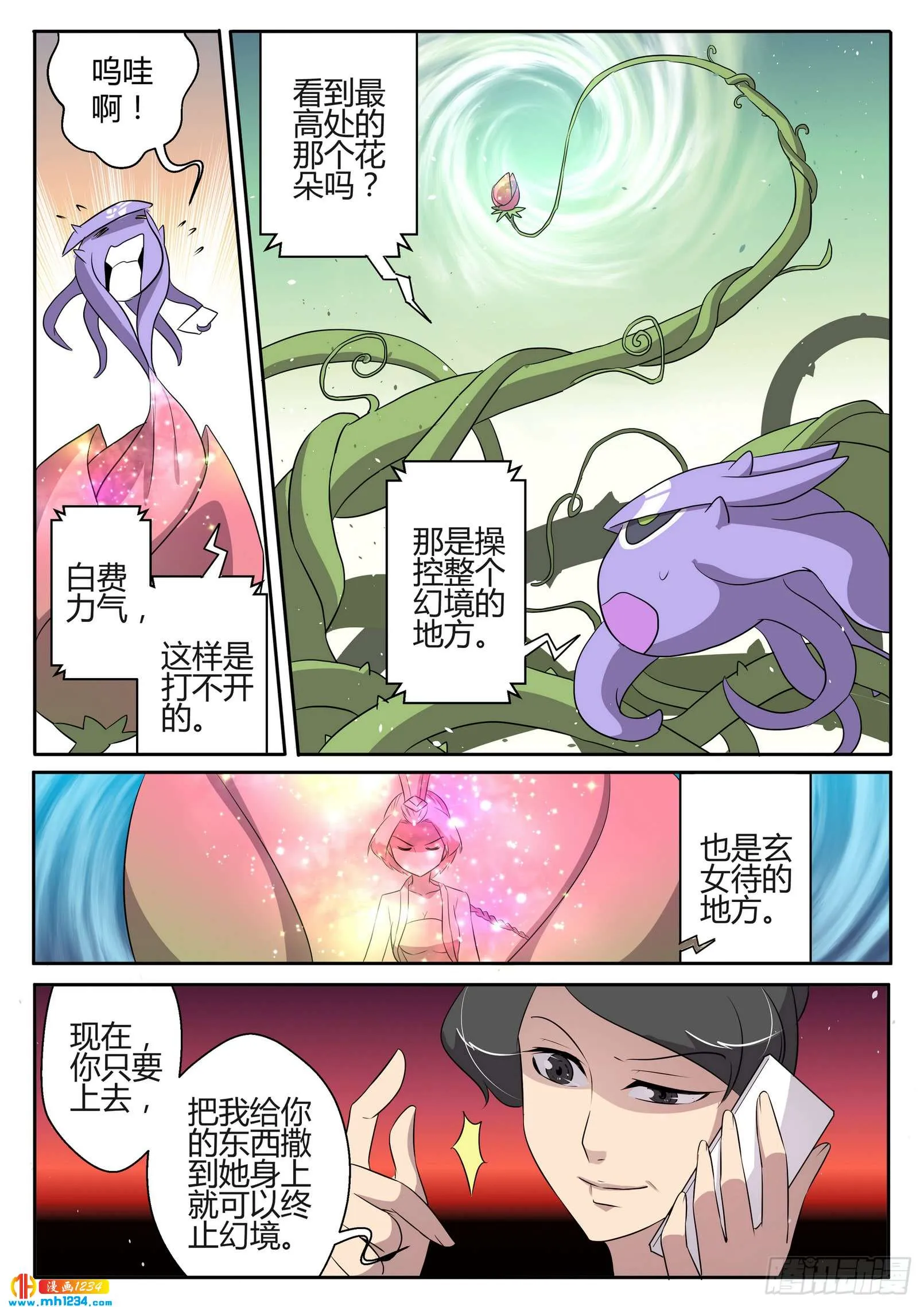 第4页
