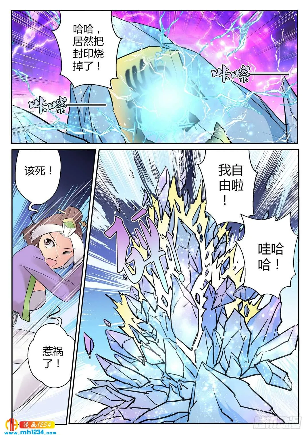 第9页