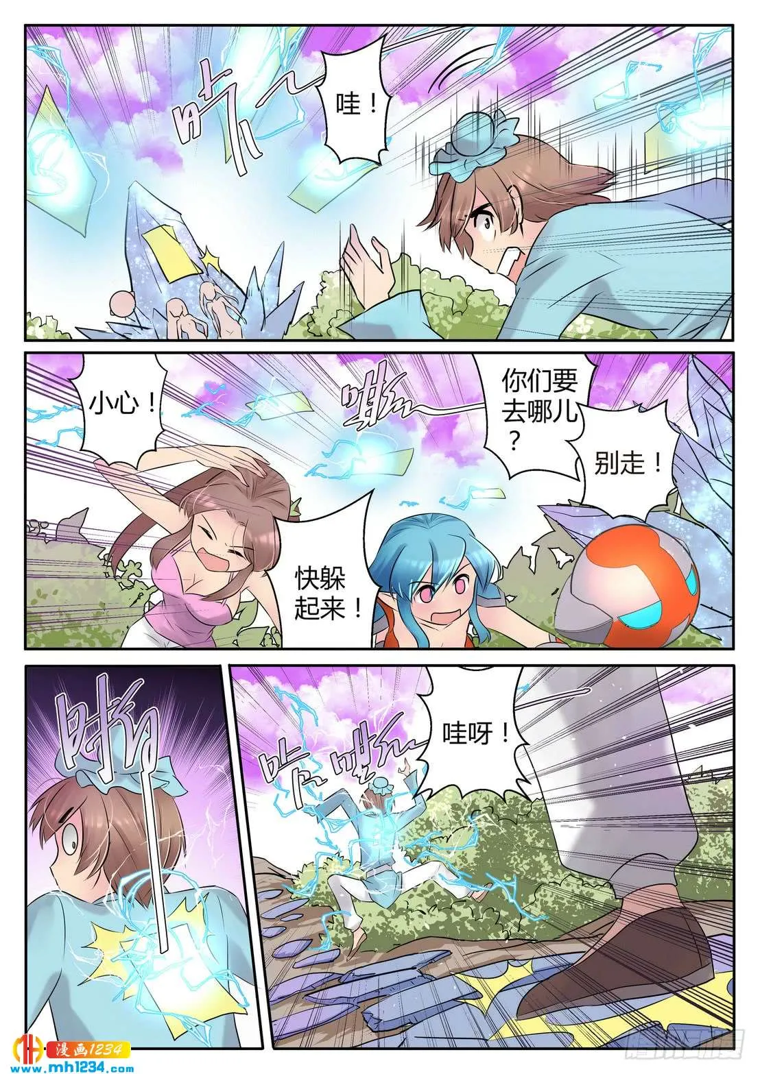 第7页