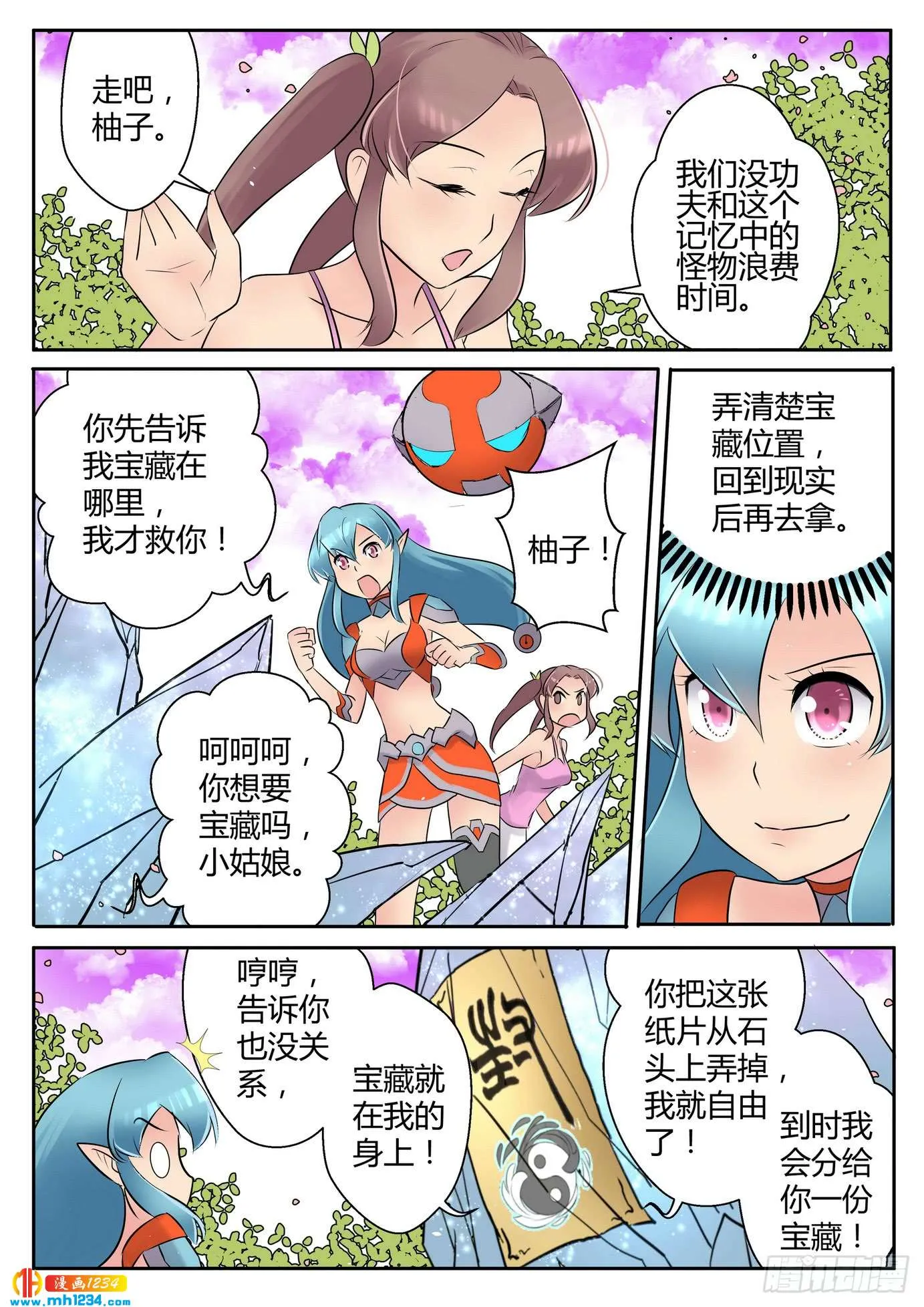 第4页