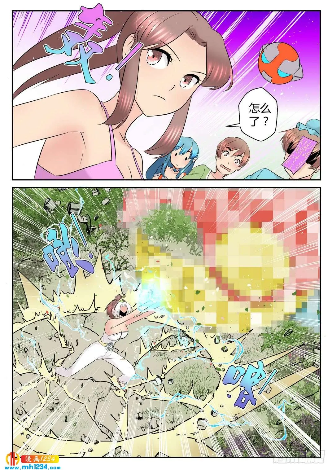 第7页