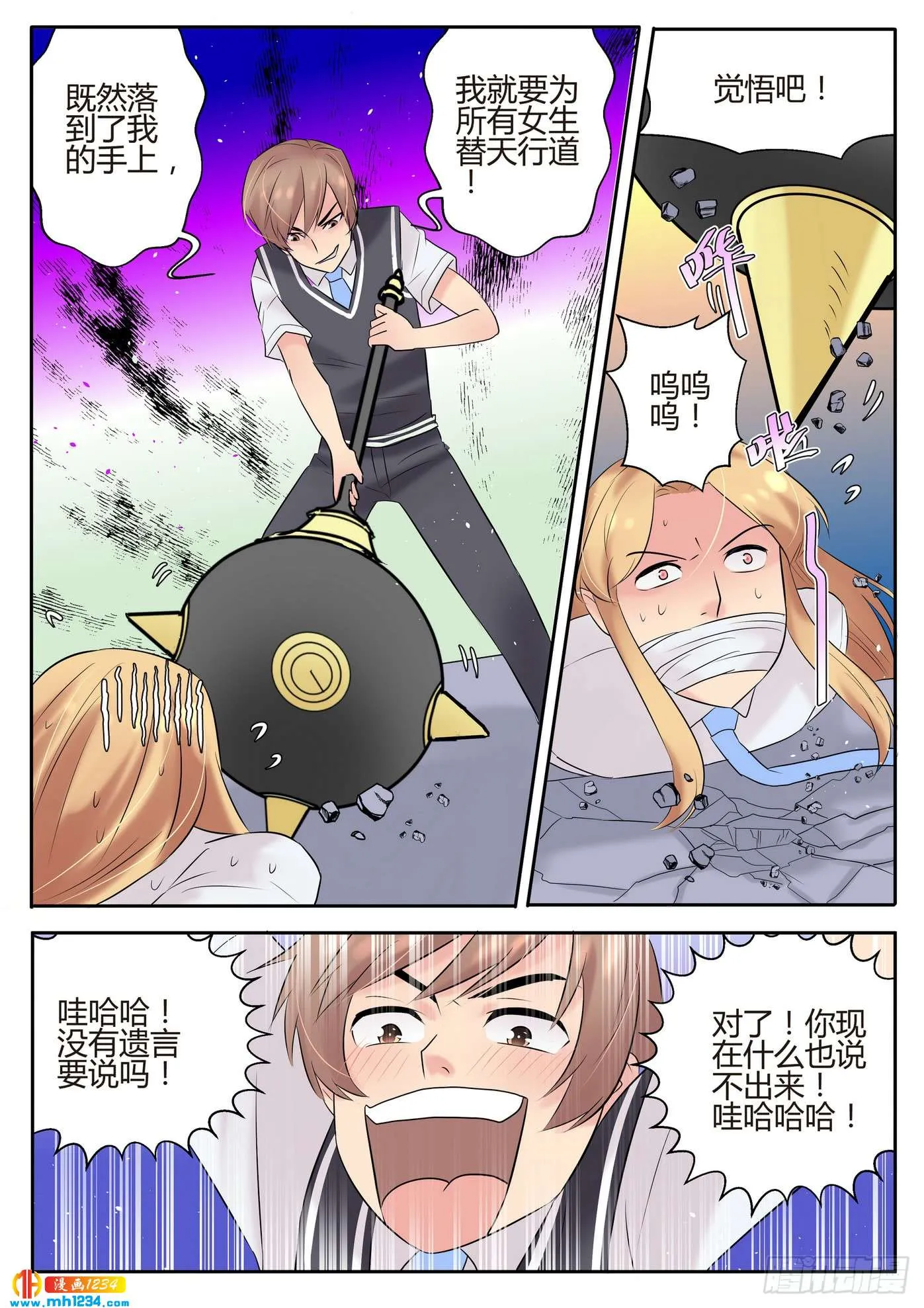 第7页