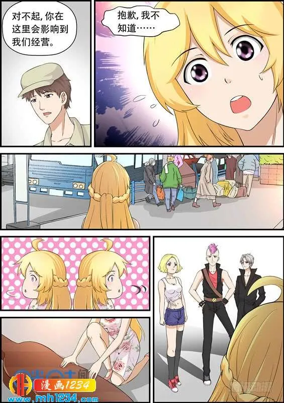 第7页